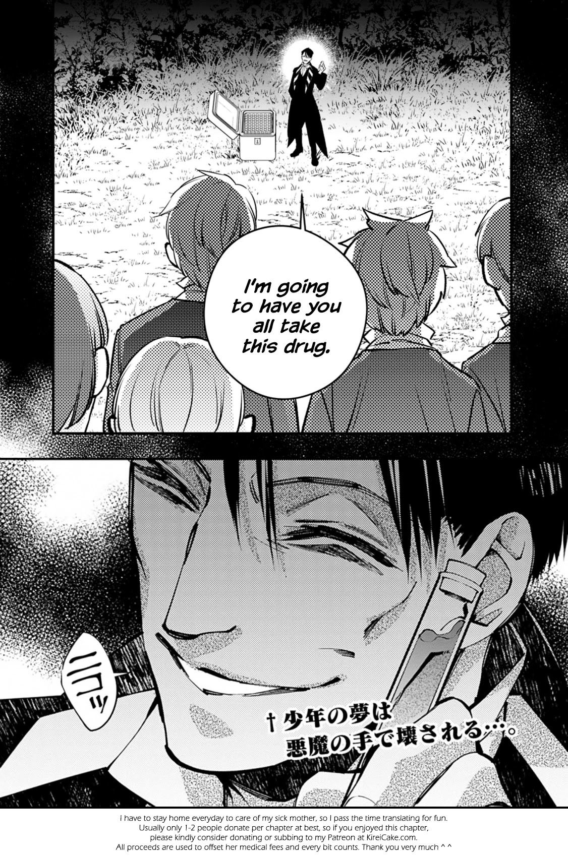 The Strongest Brave Who Craves For Revenge, Extinguish With The Power Of Darkness Chapter 21 page 27 - Chapter 21
