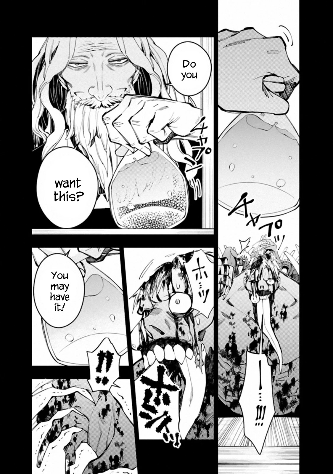 The Strongest Brave Who Craves For Revenge, Extinguish With The Power Of Darkness Chapter 22 page 11 - Chapter 22