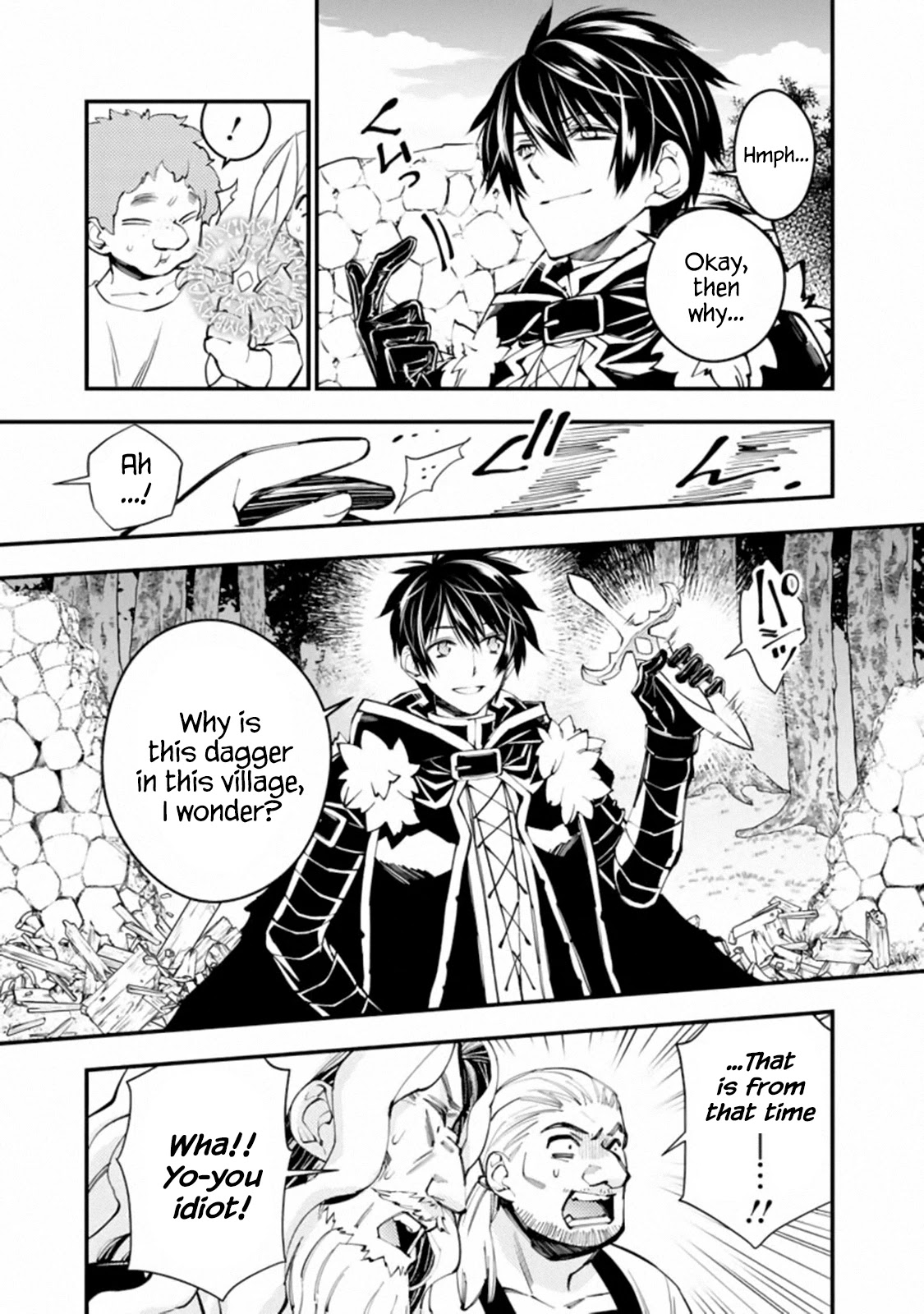 The Strongest Brave Who Craves For Revenge, Extinguish With The Power Of Darkness Chapter 22 page 19 - Chapter 22