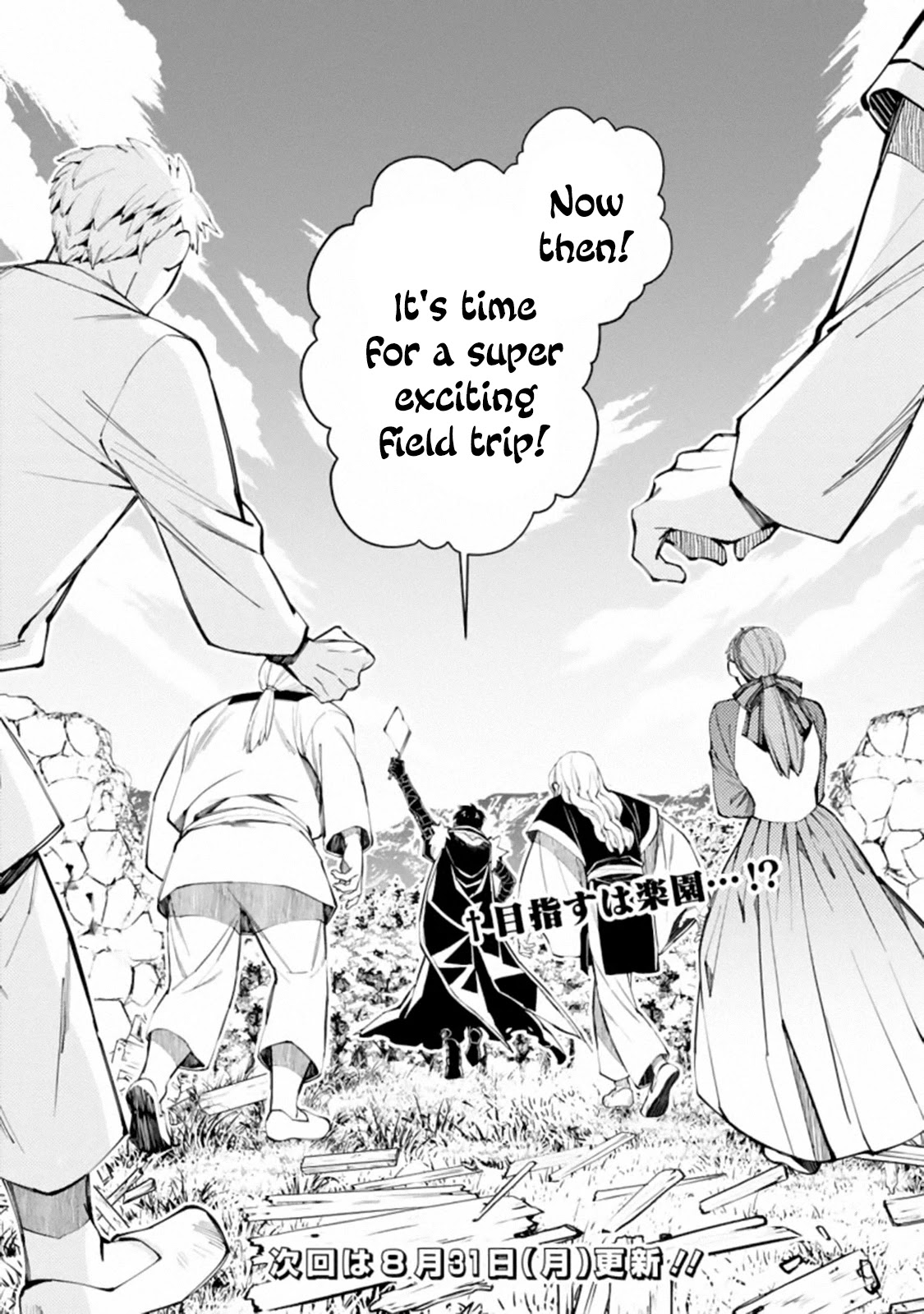 The Strongest Brave Who Craves For Revenge, Extinguish With The Power Of Darkness Chapter 22 page 28 - Chapter 22