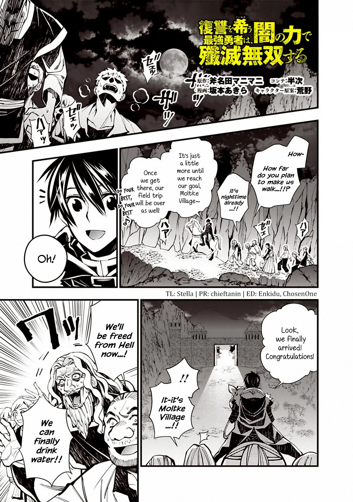 The Strongest Brave Who Craves For Revenge, Extinguish With The Power Of Darkness Chapter 23 page 1 - Chapter 23