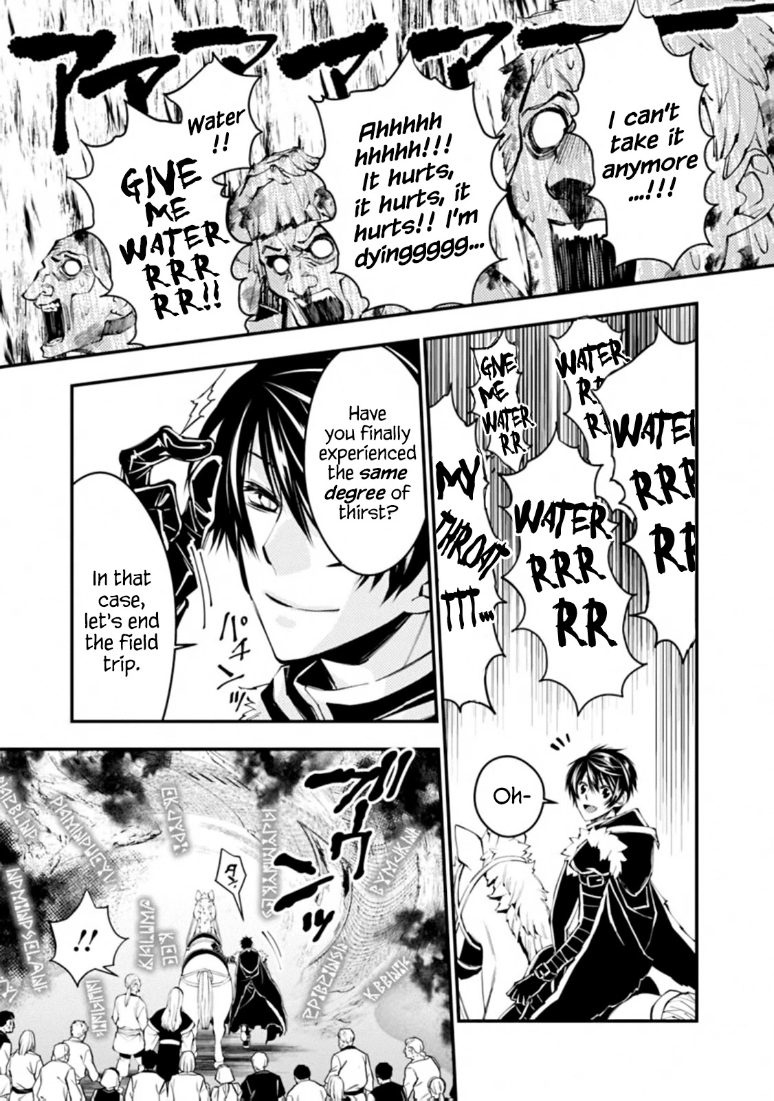 The Strongest Brave Who Craves For Revenge, Extinguish With The Power Of Darkness Chapter 23 page 19 - Chapter 23