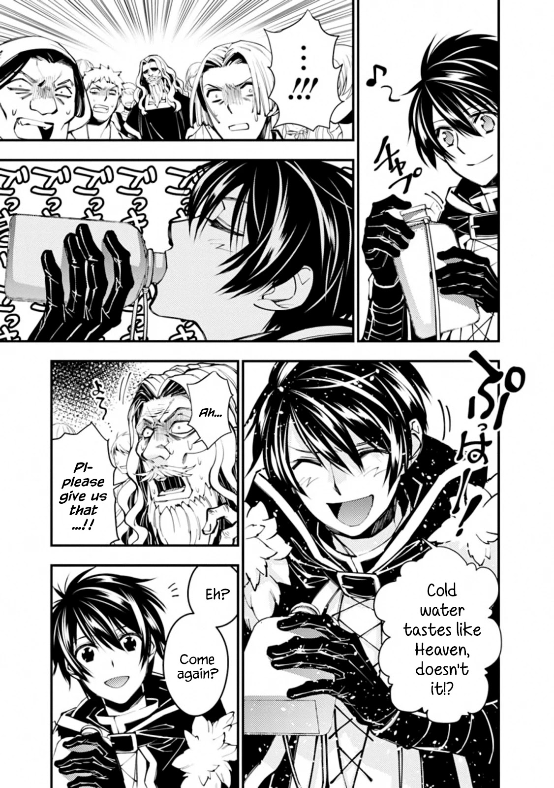 The Strongest Brave Who Craves For Revenge, Extinguish With The Power Of Darkness Chapter 23 page 5 - Chapter 23
