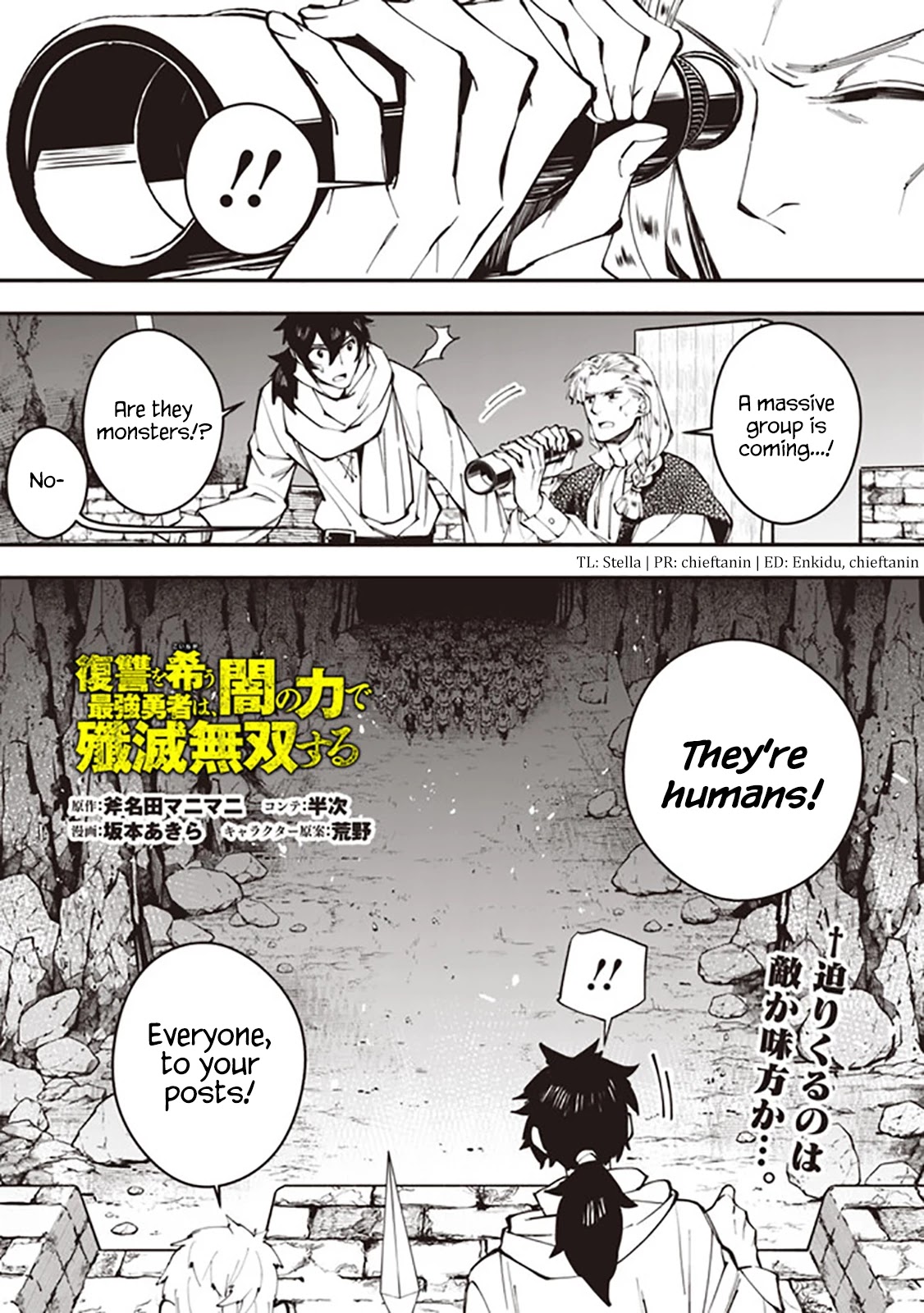 The Strongest Brave Who Craves For Revenge, Extinguish With The Power Of Darkness Chapter 24 page 1 - Chapter 24