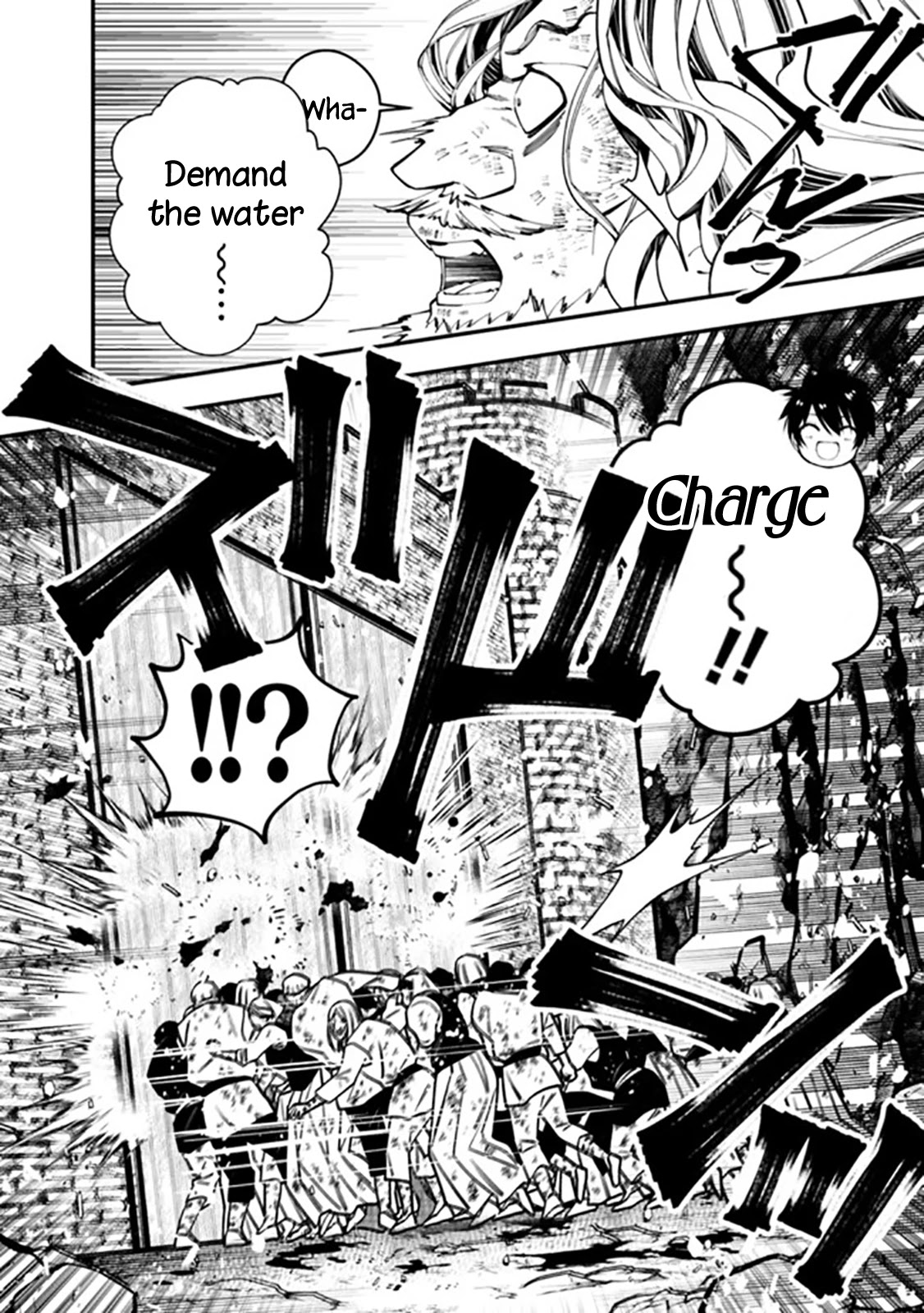 The Strongest Brave Who Craves For Revenge, Extinguish With The Power Of Darkness Chapter 24 page 12 - Chapter 24