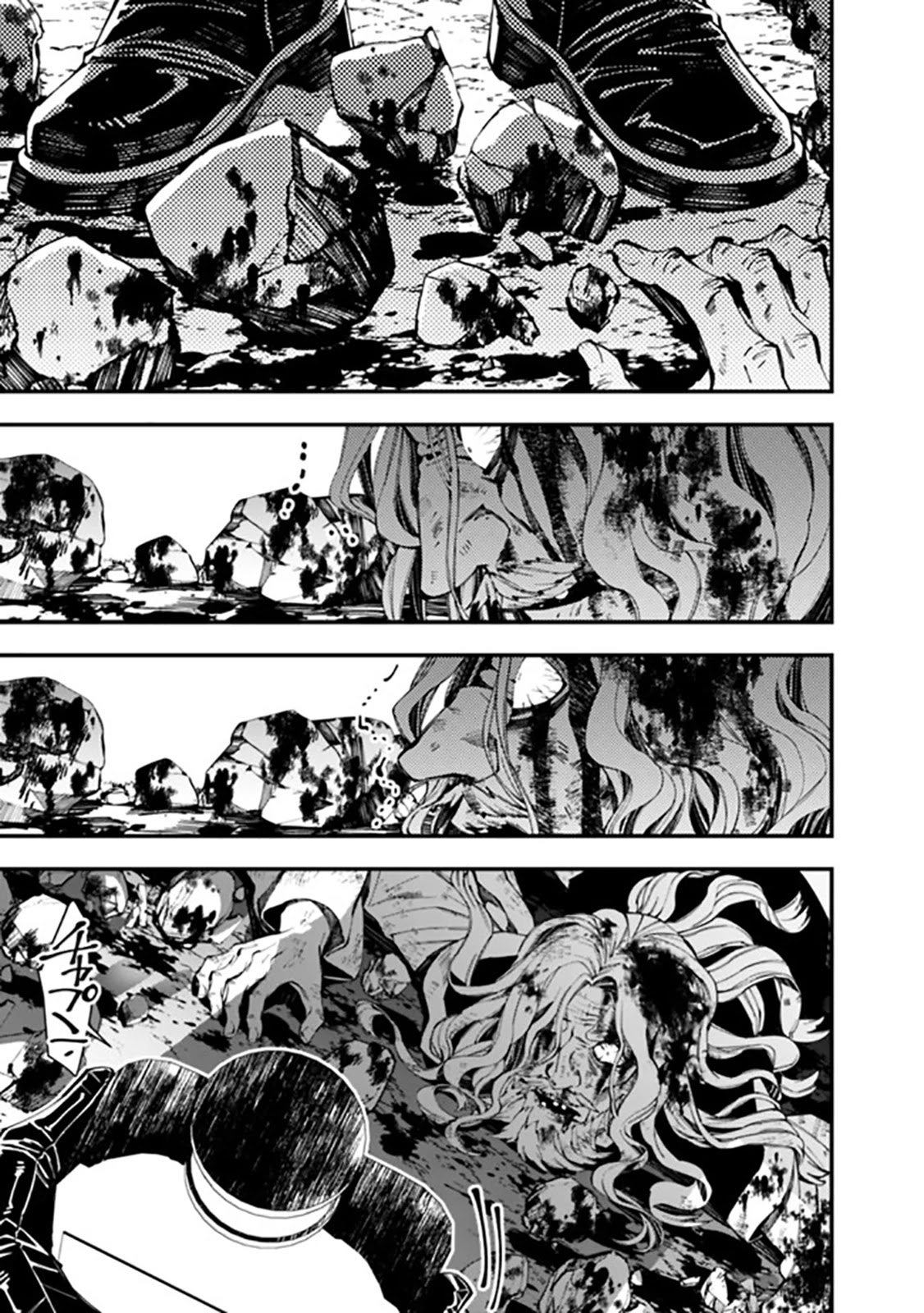 The Strongest Brave Who Craves For Revenge, Extinguish With The Power Of Darkness Chapter 24 page 17 - Chapter 24