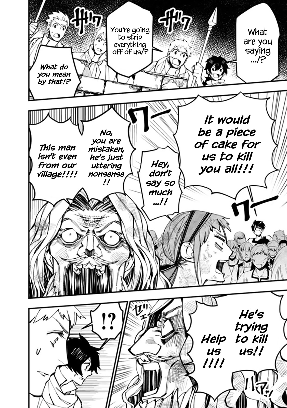 The Strongest Brave Who Craves For Revenge, Extinguish With The Power Of Darkness Chapter 24 page 6 - Chapter 24
