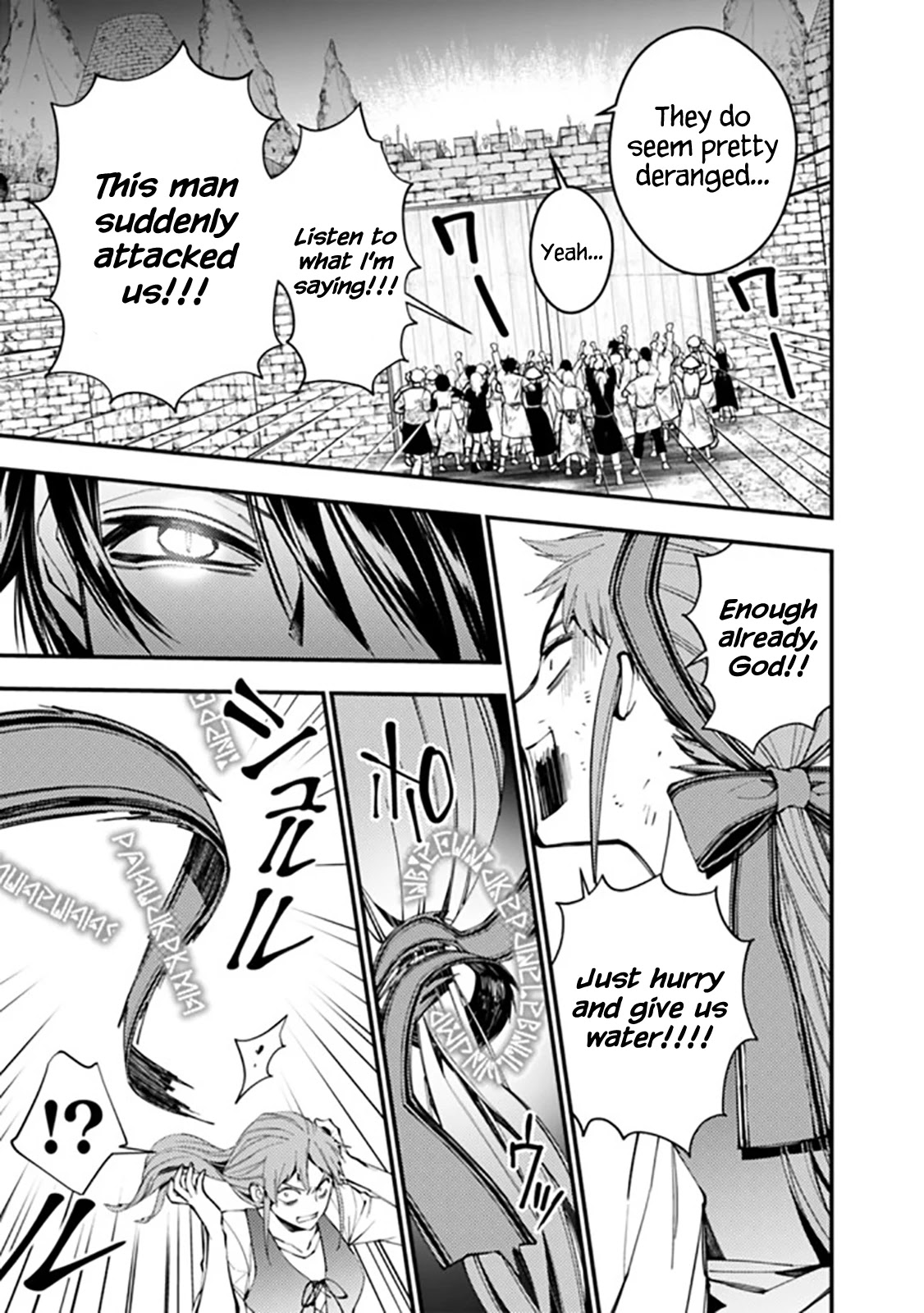 The Strongest Brave Who Craves For Revenge, Extinguish With The Power Of Darkness Chapter 24 page 7 - Chapter 24