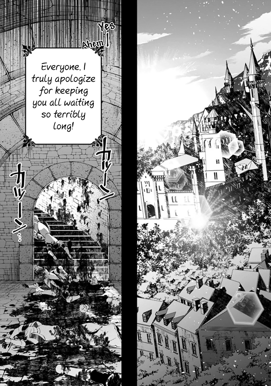 The Strongest Brave Who Craves For Revenge, Extinguish With The Power Of Darkness Chapter 25 page 13 - Chapter 25