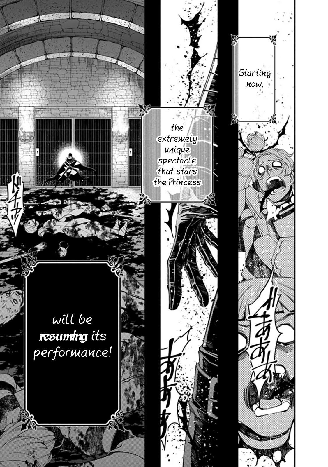 The Strongest Brave Who Craves For Revenge, Extinguish With The Power Of Darkness Chapter 25 page 14 - Chapter 25