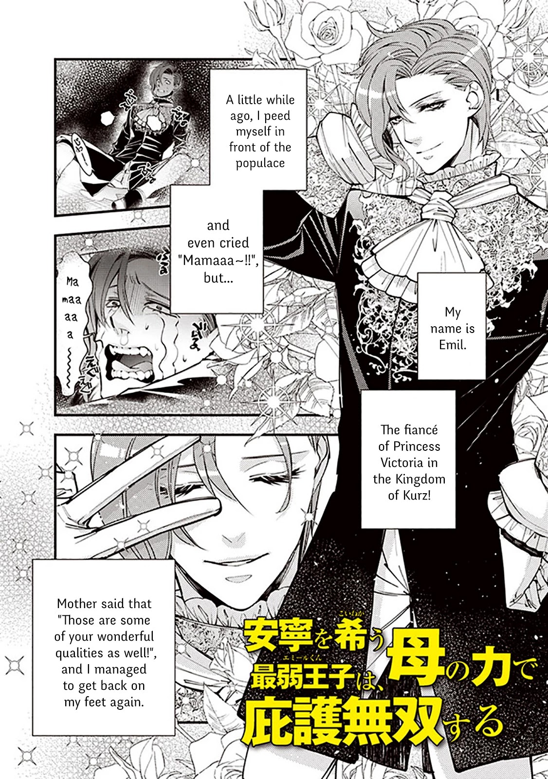 The Strongest Brave Who Craves For Revenge, Extinguish With The Power Of Darkness Chapter 26.1 page 1 - Chapter 26.1