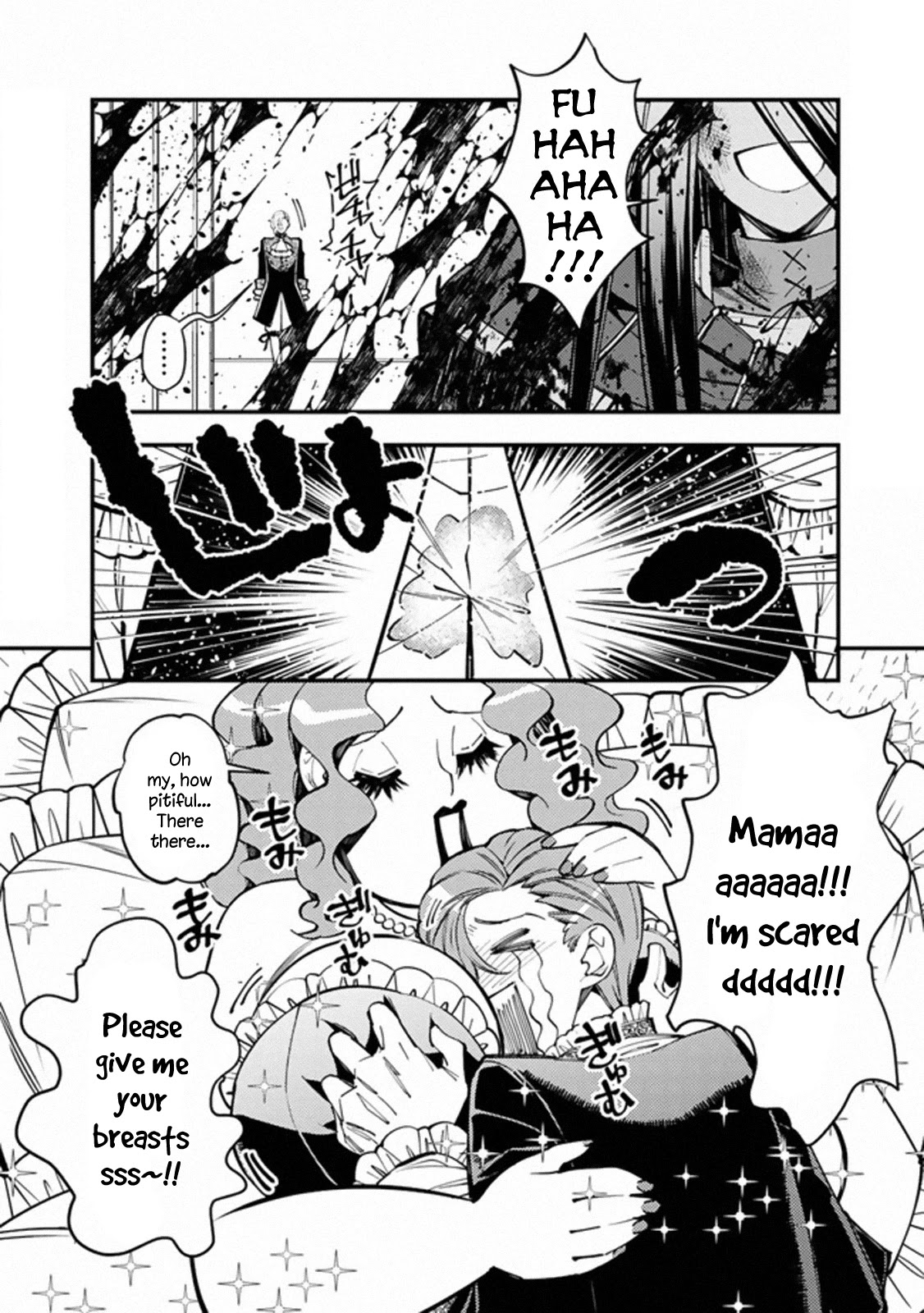 The Strongest Brave Who Craves For Revenge, Extinguish With The Power Of Darkness Chapter 26.1 page 3 - Chapter 26.1