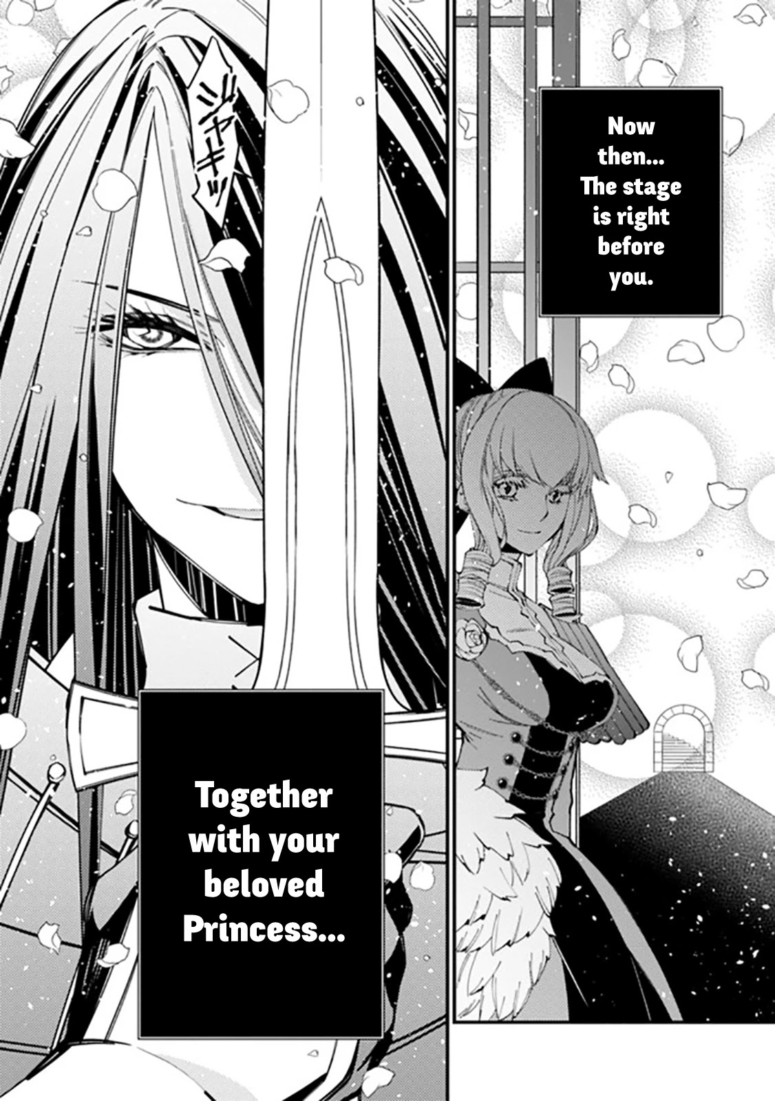 The Strongest Brave Who Craves For Revenge, Extinguish With The Power Of Darkness Chapter 26 page 13 - Chapter 26