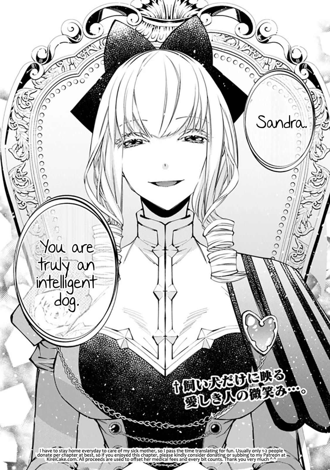 The Strongest Brave Who Craves For Revenge, Extinguish With The Power Of Darkness Chapter 26 page 20 - Chapter 26