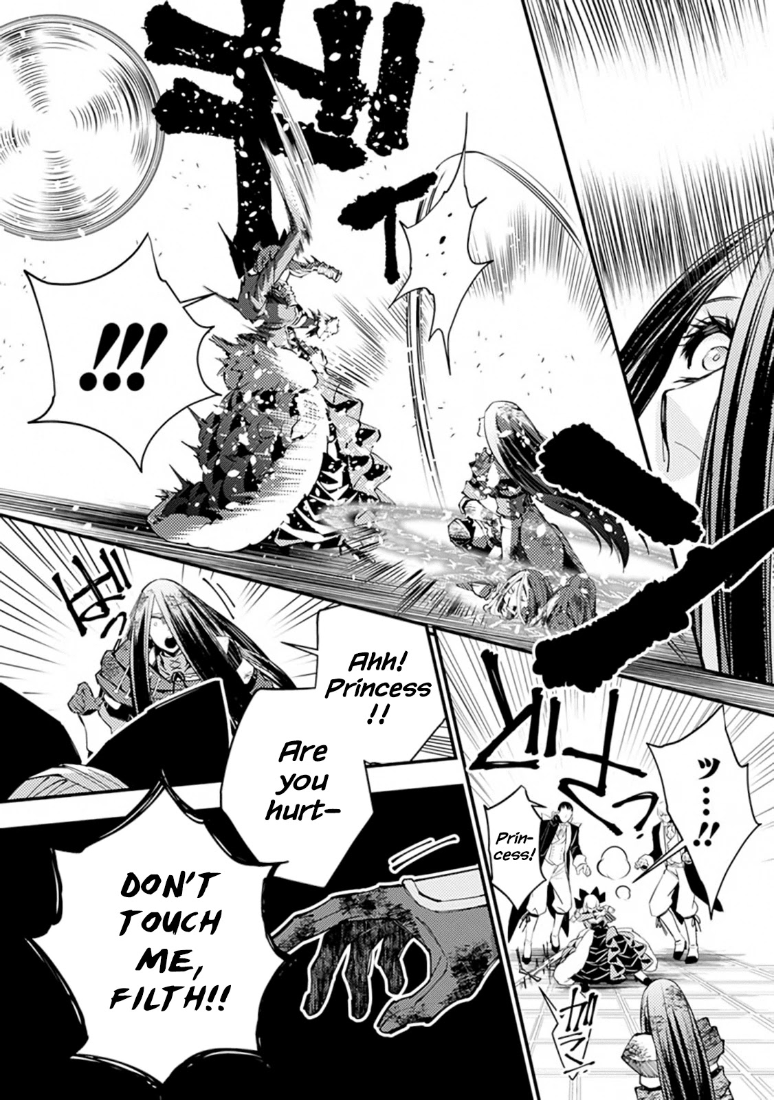 The Strongest Brave Who Craves For Revenge, Extinguish With The Power Of Darkness Chapter 27 page 11 - Chapter 27