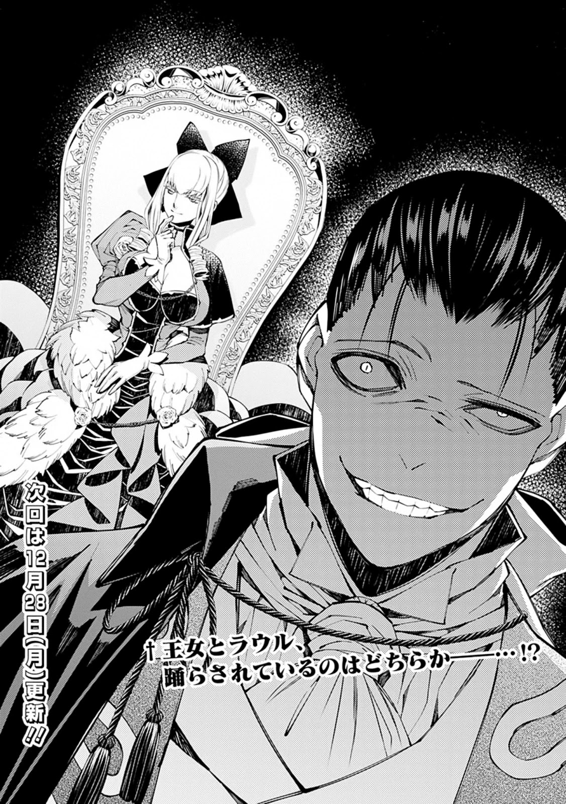 The Strongest Brave Who Craves For Revenge, Extinguish With The Power Of Darkness Chapter 27 page 24 - Chapter 27