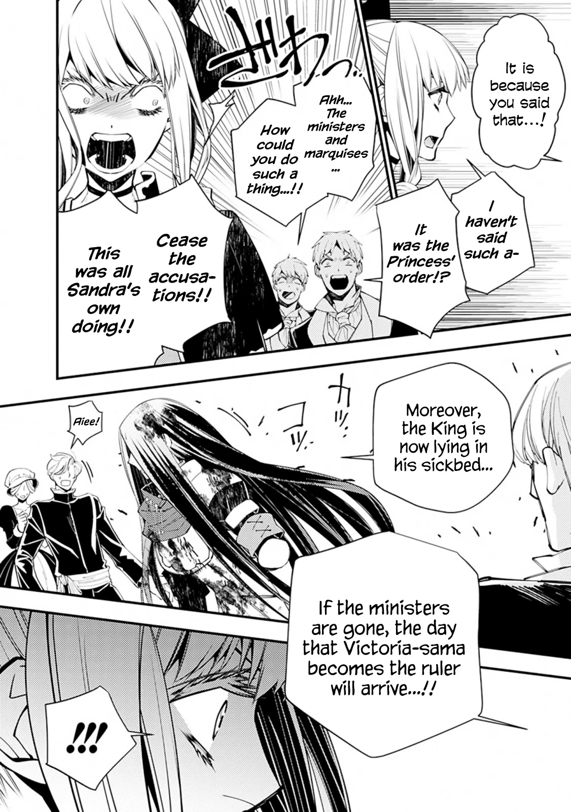 The Strongest Brave Who Craves For Revenge, Extinguish With The Power Of Darkness Chapter 27 page 7 - Chapter 27