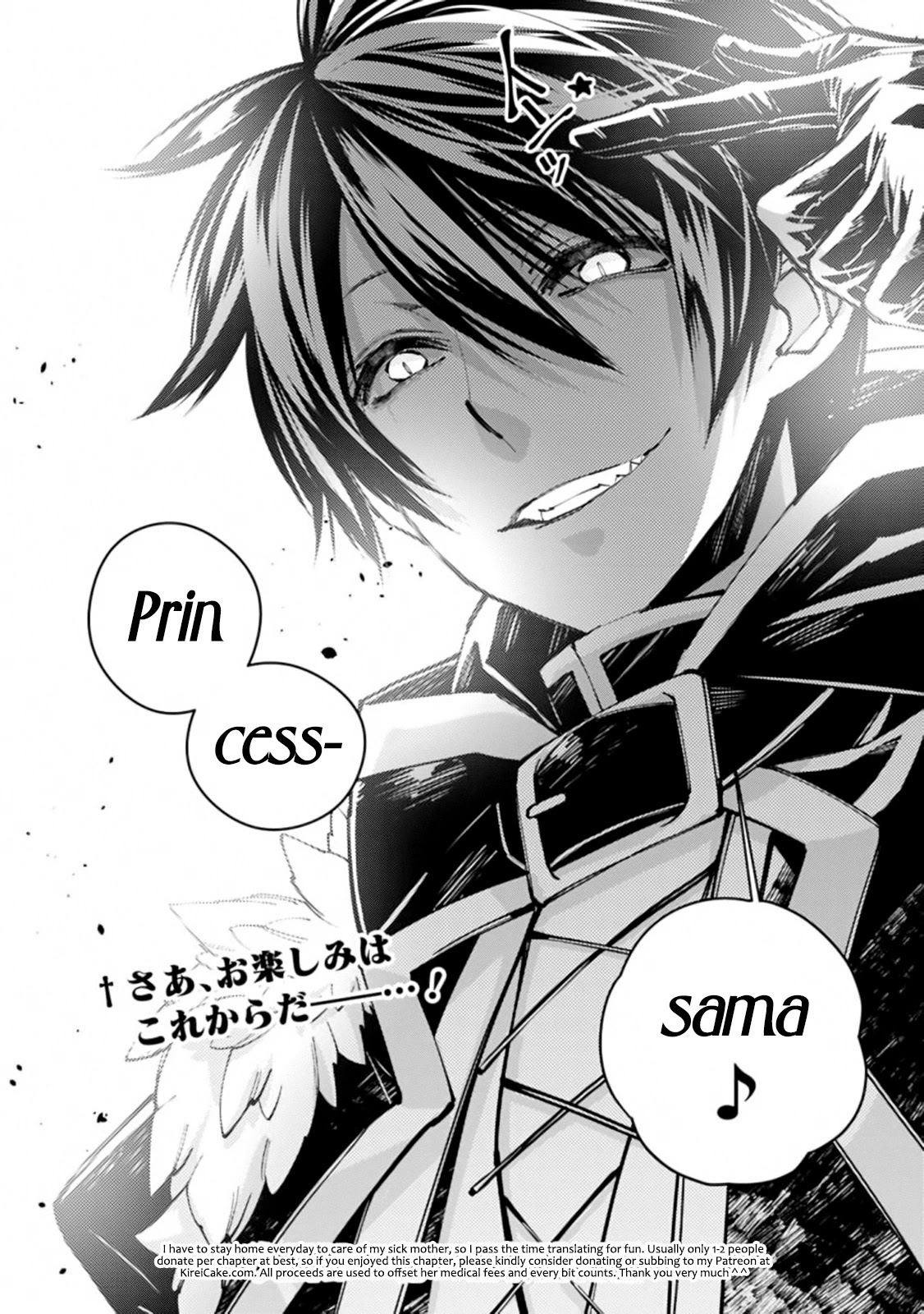 The Strongest Brave Who Craves For Revenge, Extinguish With The Power Of Darkness Chapter 28 page 21 - Chapter 28