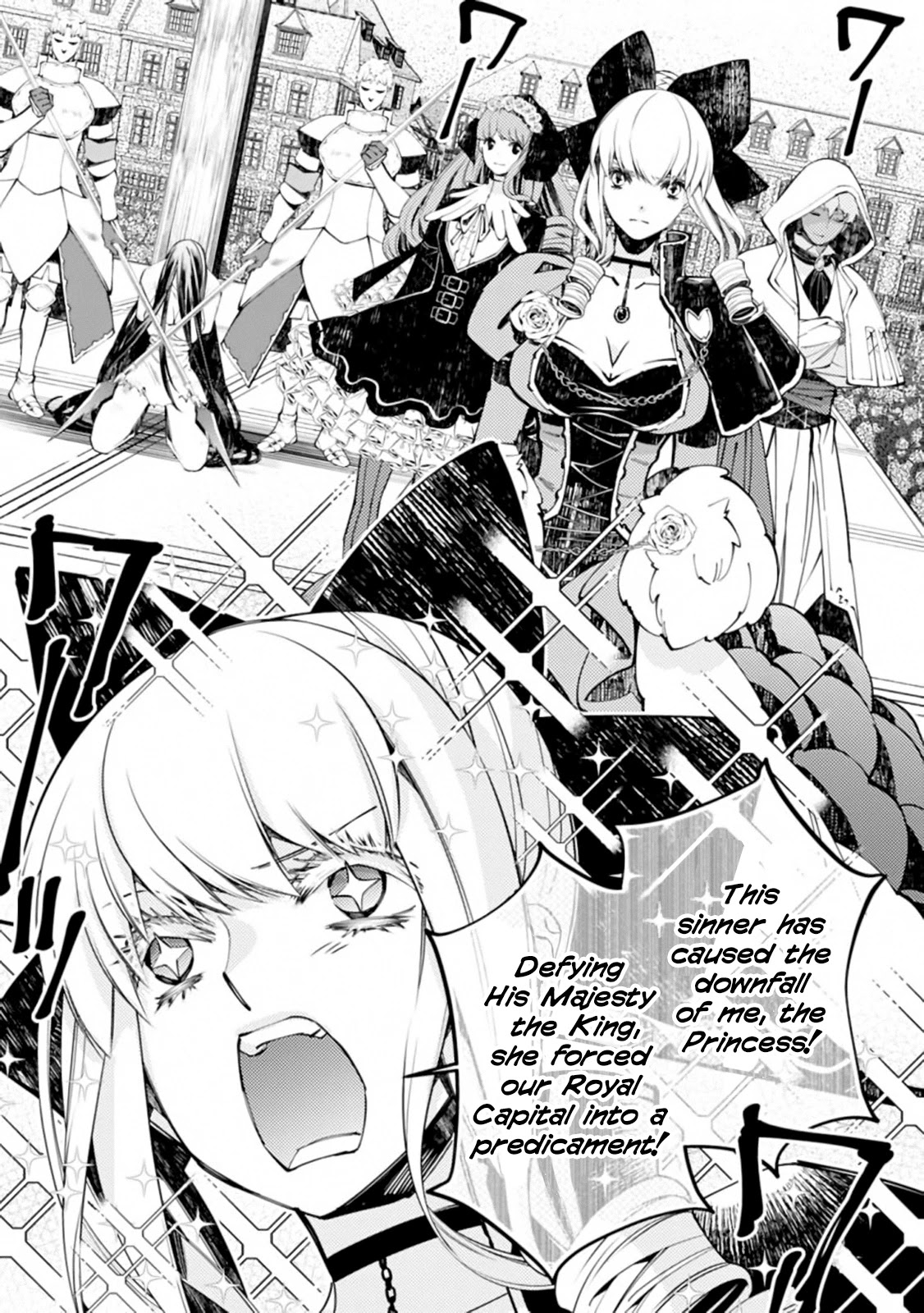 The Strongest Brave Who Craves For Revenge, Extinguish With The Power Of Darkness Chapter 28 page 3 - Chapter 28