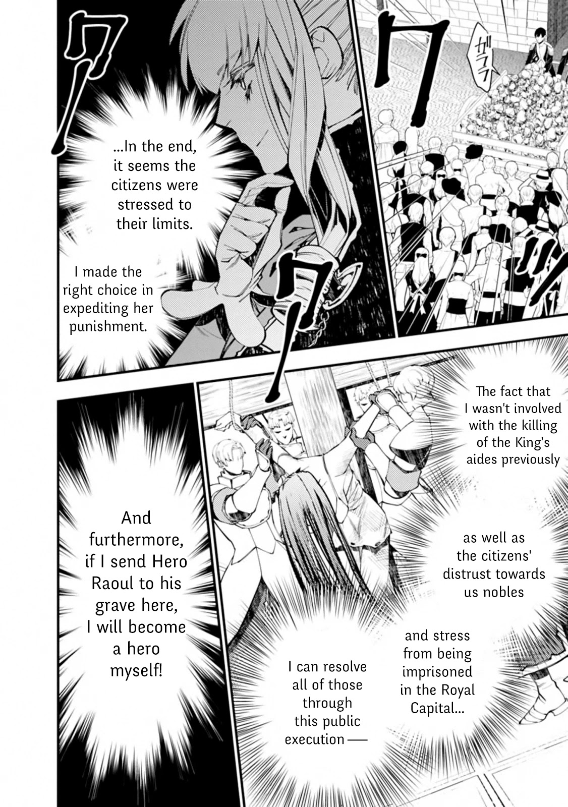 The Strongest Brave Who Craves For Revenge, Extinguish With The Power Of Darkness Chapter 28 page 6 - Chapter 28