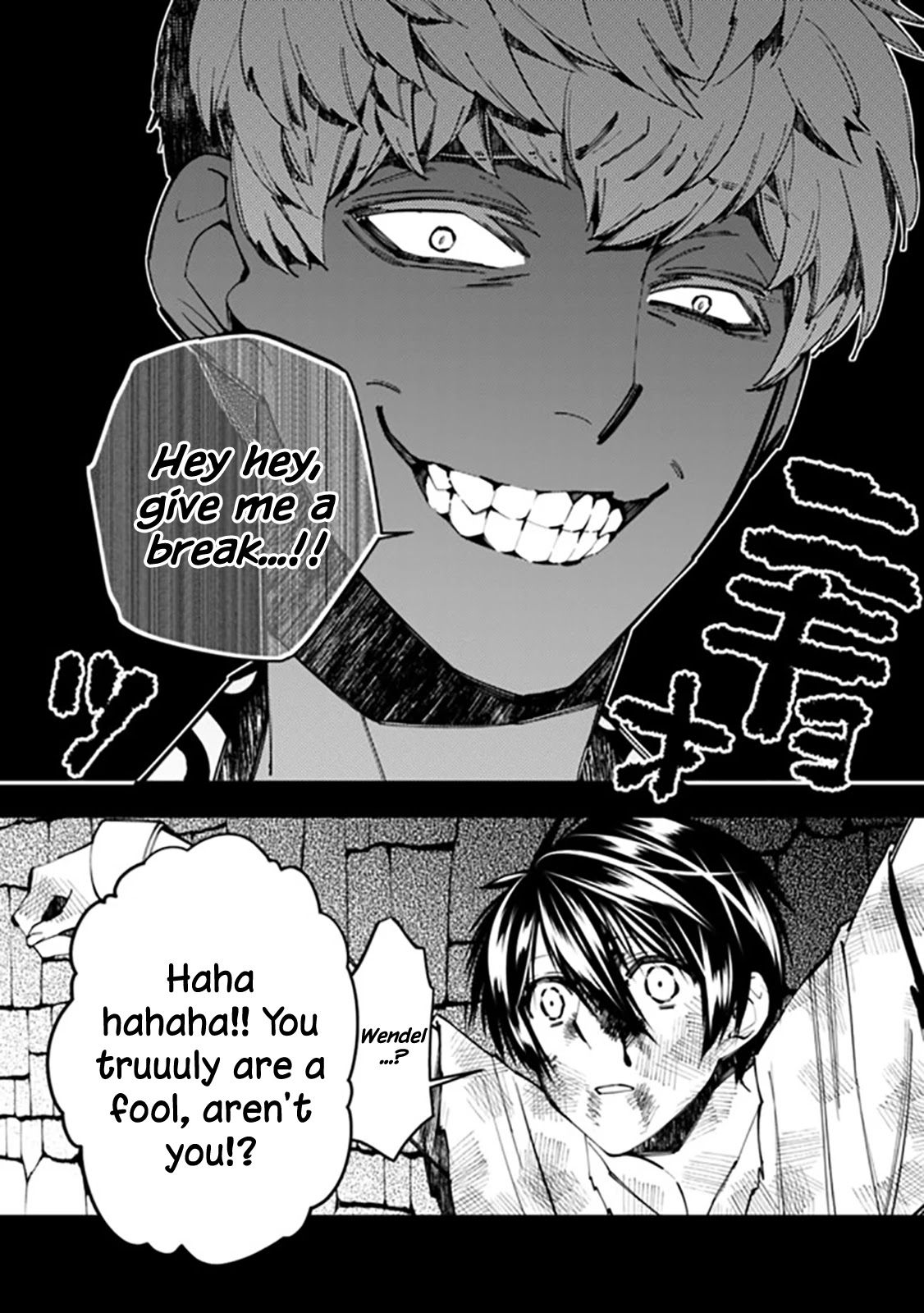 The Strongest Brave Who Craves For Revenge, Extinguish With The Power Of Darkness Chapter 29 page 14 - Chapter 29