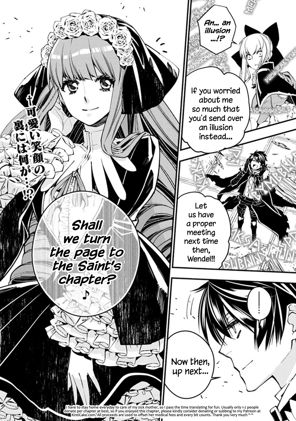 The Strongest Brave Who Craves For Revenge, Extinguish With The Power Of Darkness Chapter 29 page 21 - Chapter 29