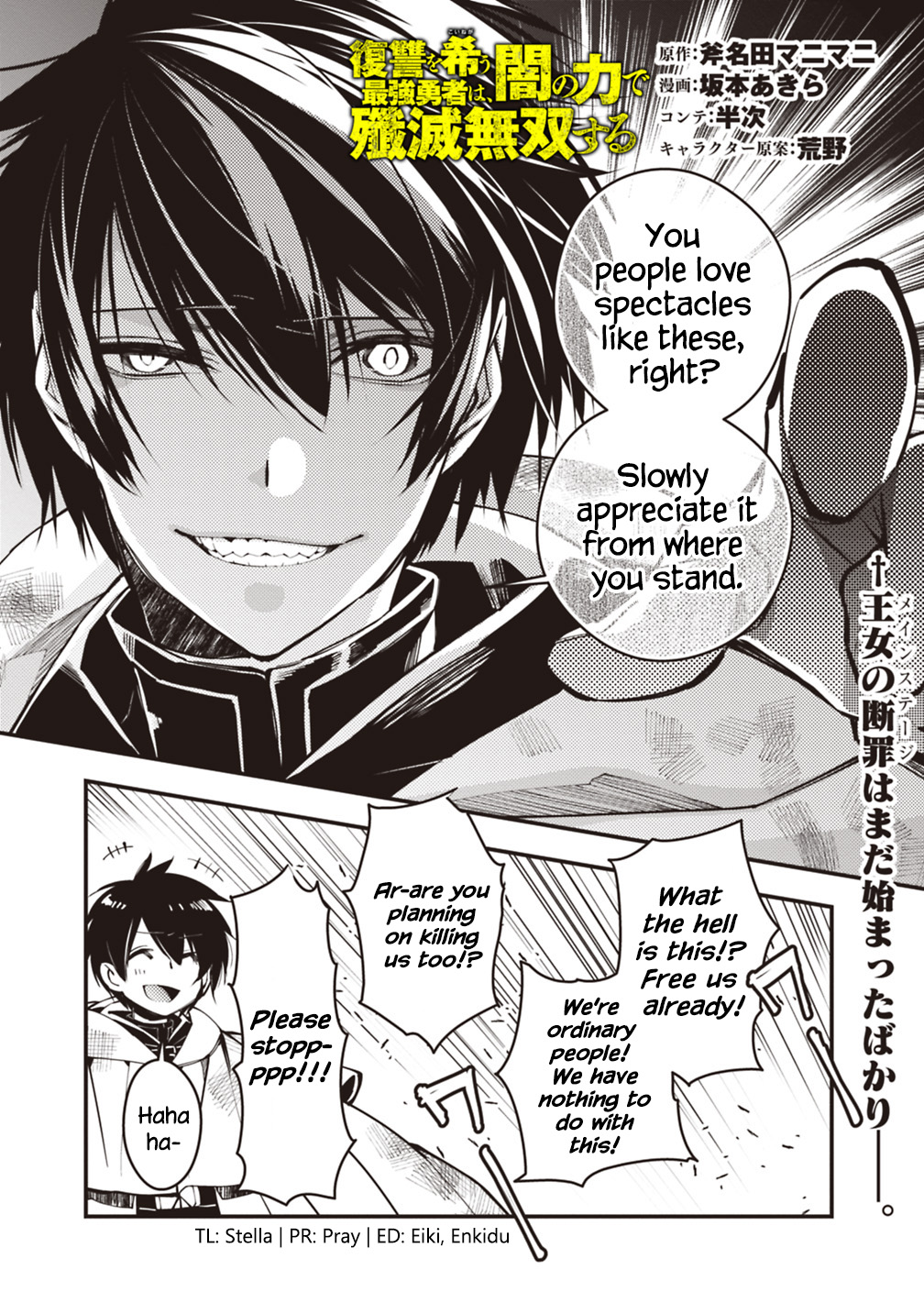 The Strongest Brave Who Craves For Revenge, Extinguish With The Power Of Darkness Chapter 3.1 page 1 - Chapter 3.1