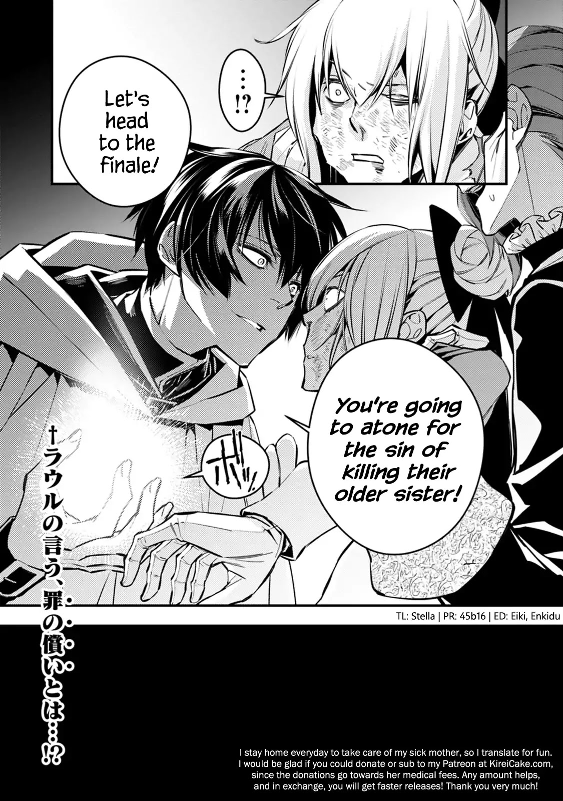 The Strongest Brave Who Craves For Revenge, Extinguish With The Power Of Darkness Chapter 3.3 page 11 - Chapter 3.3