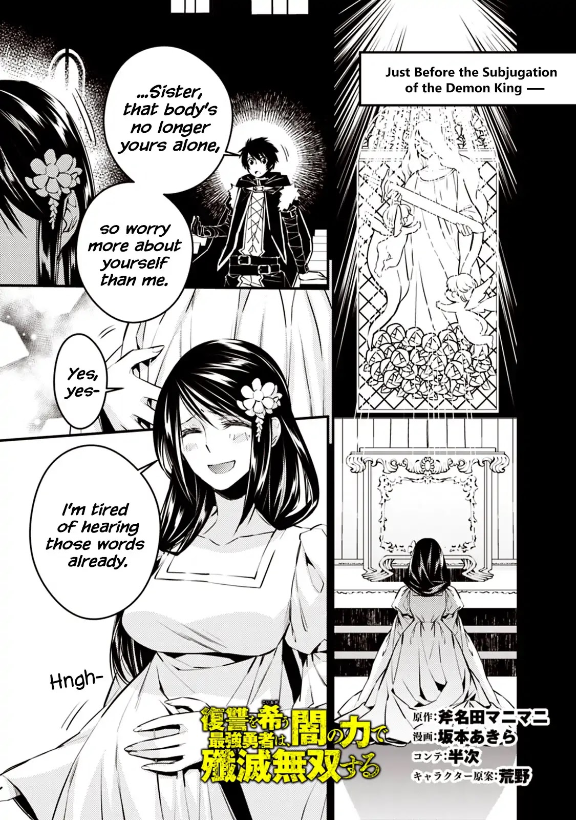 The Strongest Brave Who Craves For Revenge, Extinguish With The Power Of Darkness Chapter 3.5 page 1 - Chapter 3.5