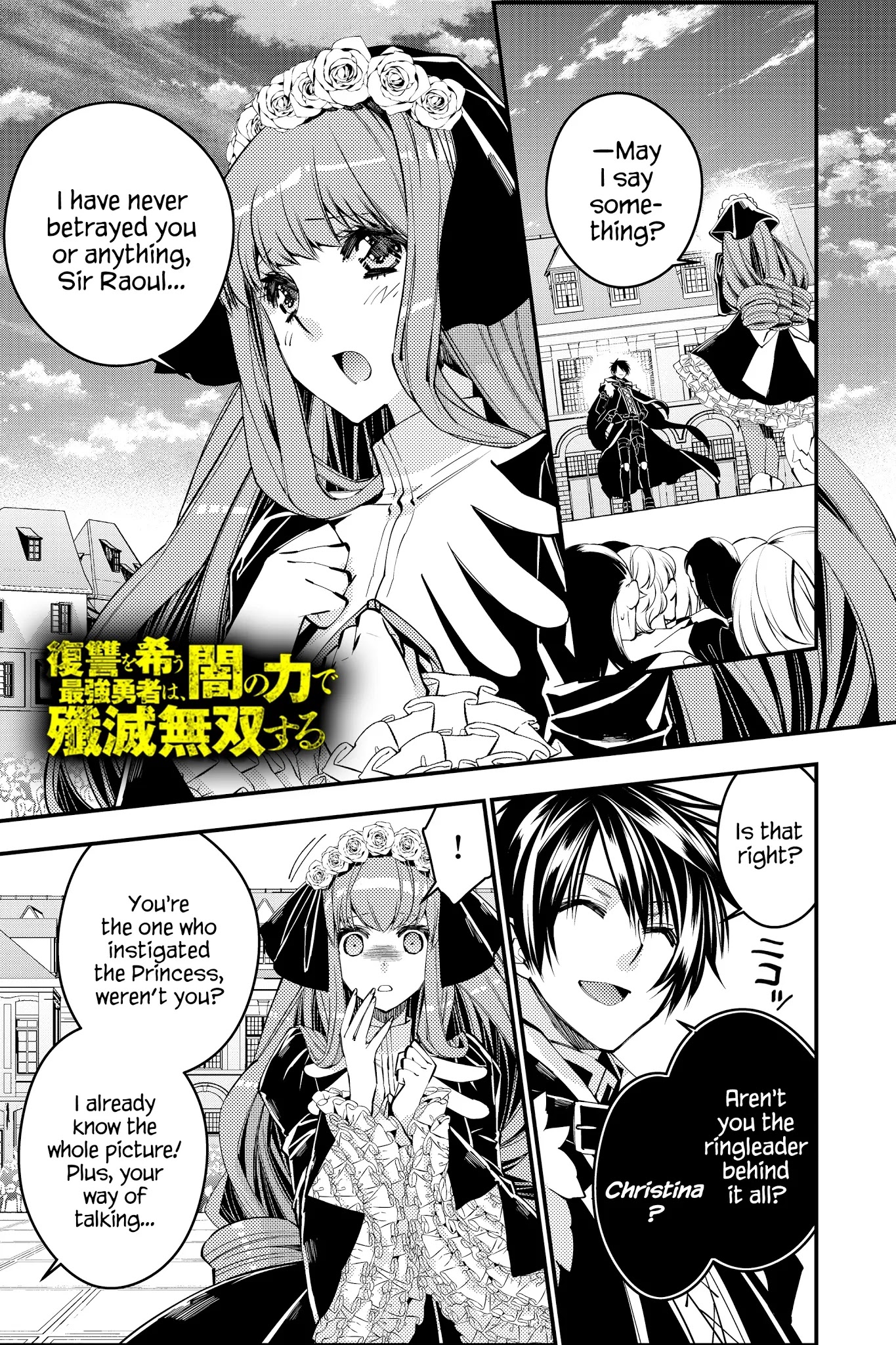 The Strongest Brave Who Craves For Revenge, Extinguish With The Power Of Darkness Chapter 30 page 1 - Chapter 30
