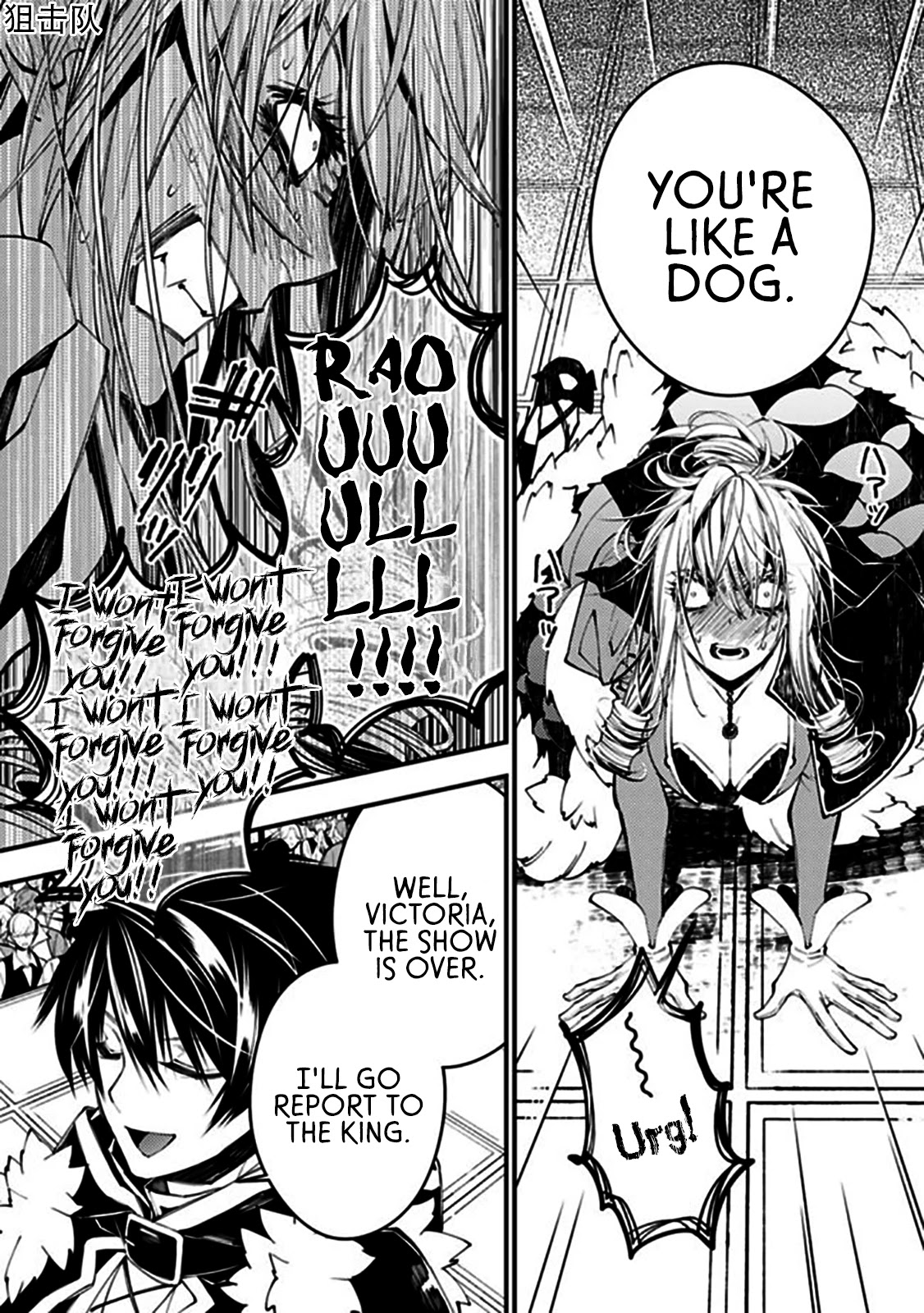 The Strongest Brave Who Craves For Revenge, Extinguish With The Power Of Darkness Chapter 32 page 10 - Chapter 32
