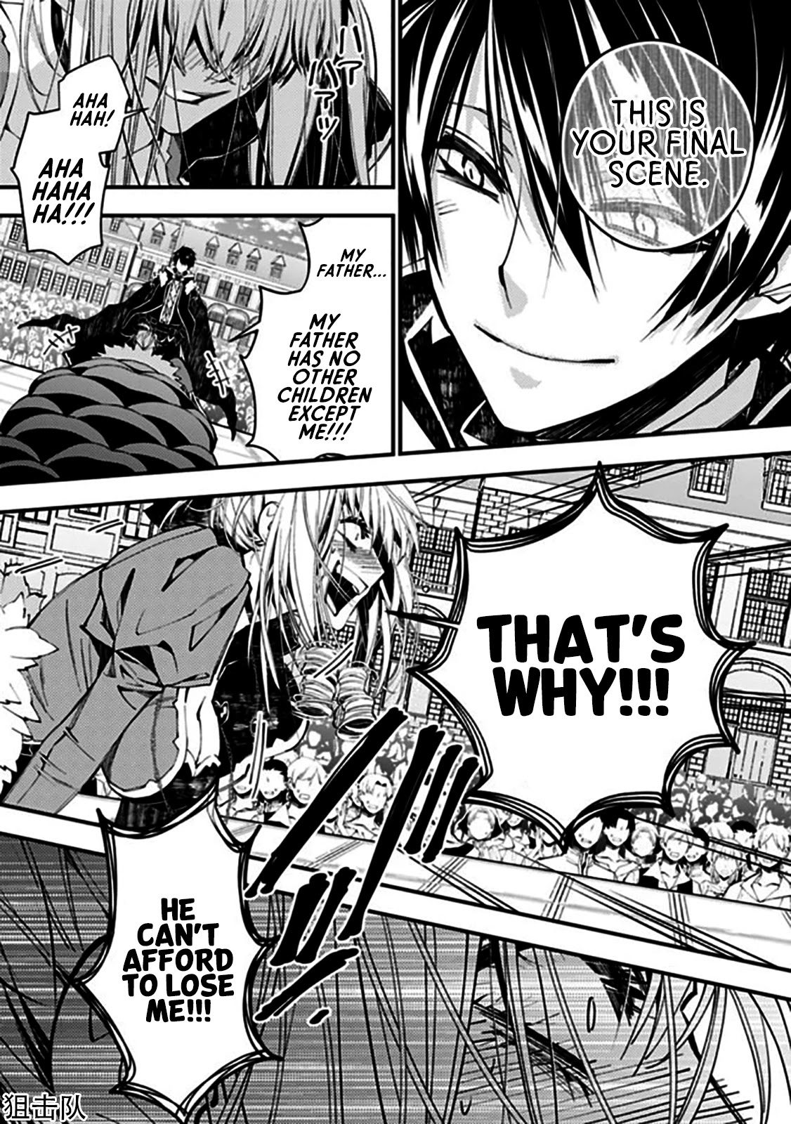 The Strongest Brave Who Craves For Revenge, Extinguish With The Power Of Darkness Chapter 32 page 11 - Chapter 32