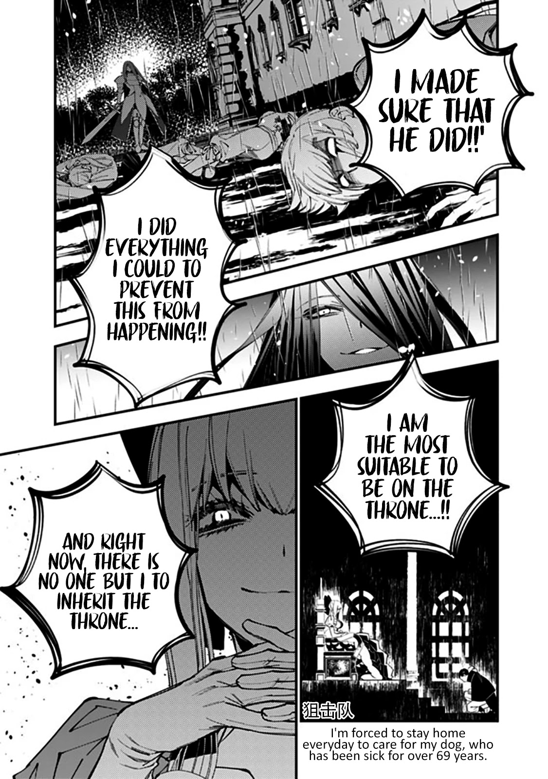 The Strongest Brave Who Craves For Revenge, Extinguish With The Power Of Darkness Chapter 32 page 12 - Chapter 32