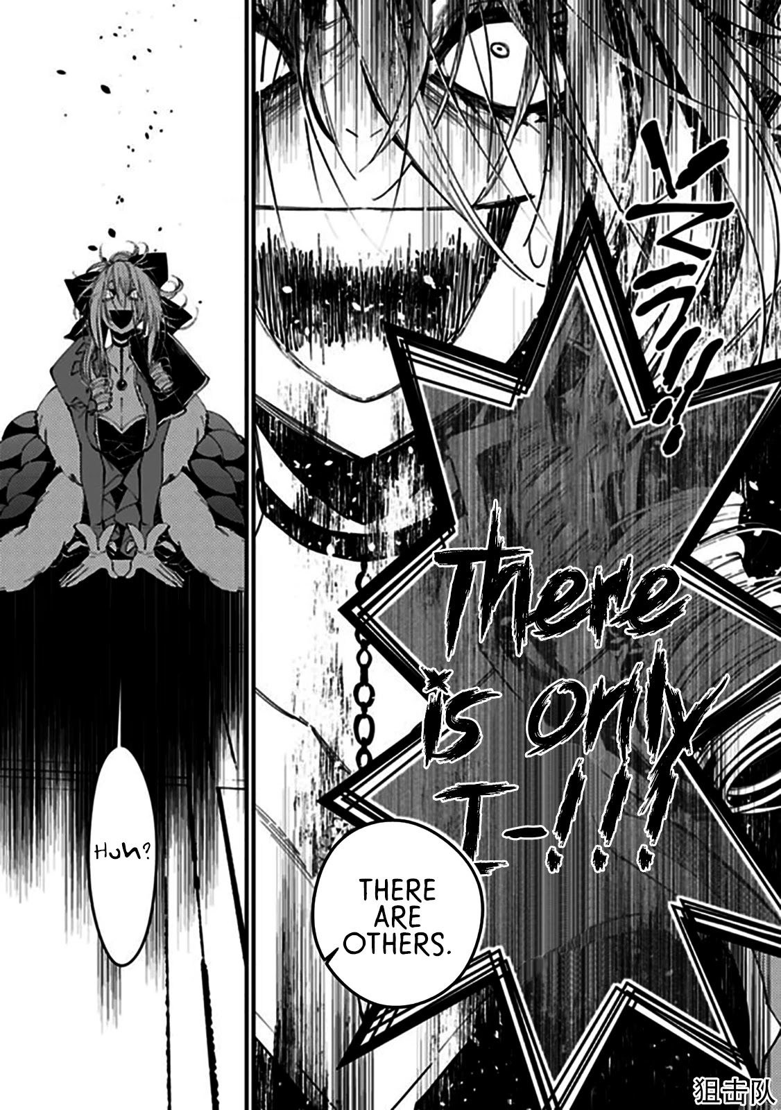 The Strongest Brave Who Craves For Revenge, Extinguish With The Power Of Darkness Chapter 32 page 13 - Chapter 32