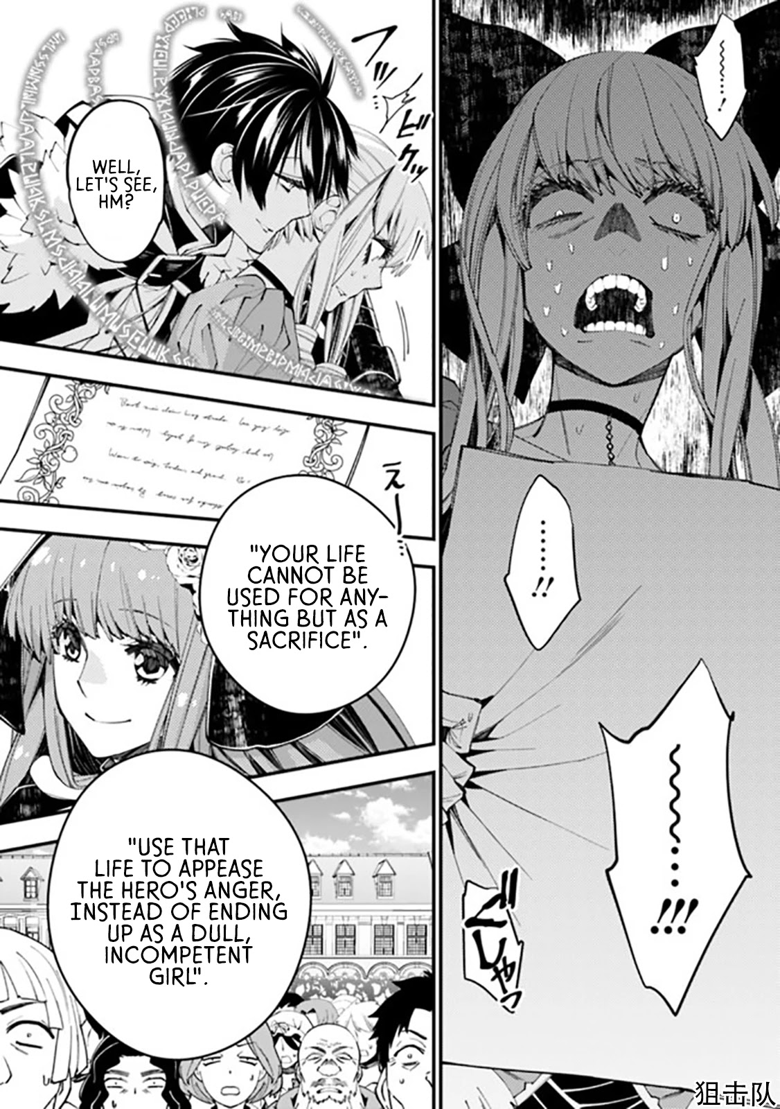 The Strongest Brave Who Craves For Revenge, Extinguish With The Power Of Darkness Chapter 32 page 2 - Chapter 32