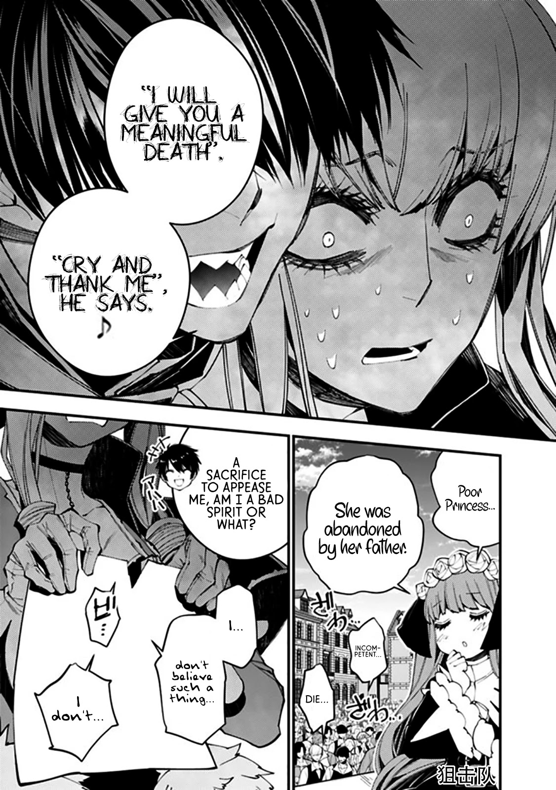 The Strongest Brave Who Craves For Revenge, Extinguish With The Power Of Darkness Chapter 32 page 3 - Chapter 32
