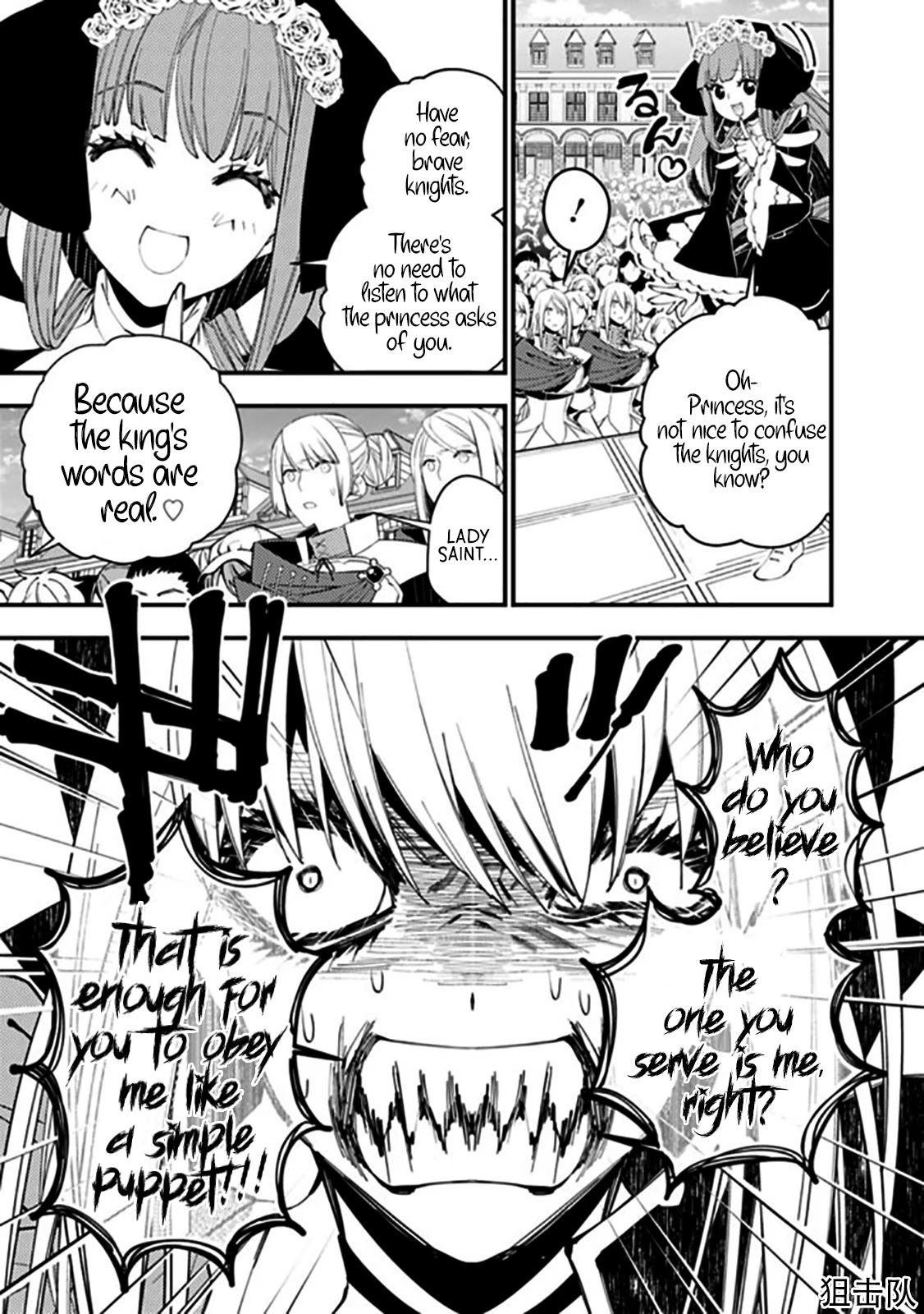 The Strongest Brave Who Craves For Revenge, Extinguish With The Power Of Darkness Chapter 32 page 5 - Chapter 32