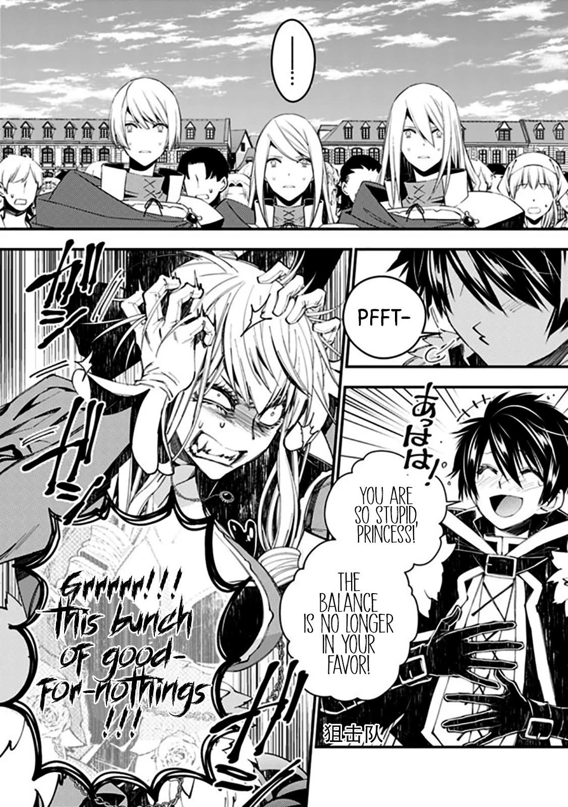 The Strongest Brave Who Craves For Revenge, Extinguish With The Power Of Darkness Chapter 32 page 6 - Chapter 32