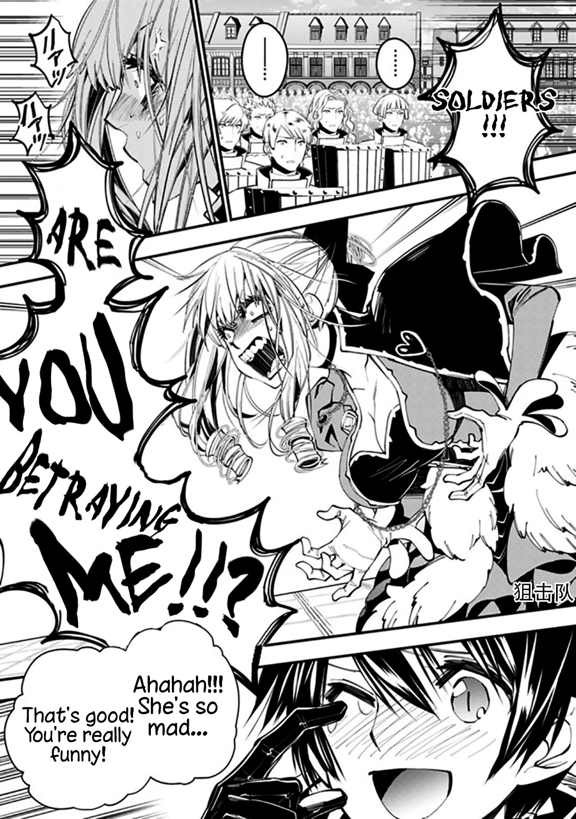 The Strongest Brave Who Craves For Revenge, Extinguish With The Power Of Darkness Chapter 32 page 7 - Chapter 32