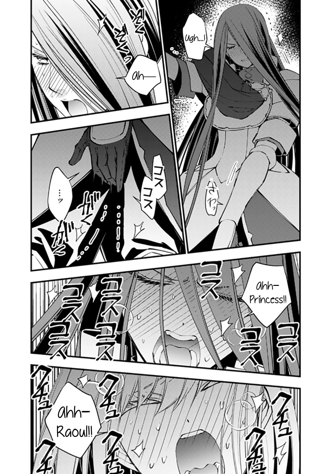 The Strongest Brave Who Craves For Revenge, Extinguish With The Power Of Darkness Chapter 33.2 page 5 - Chapter 33.2