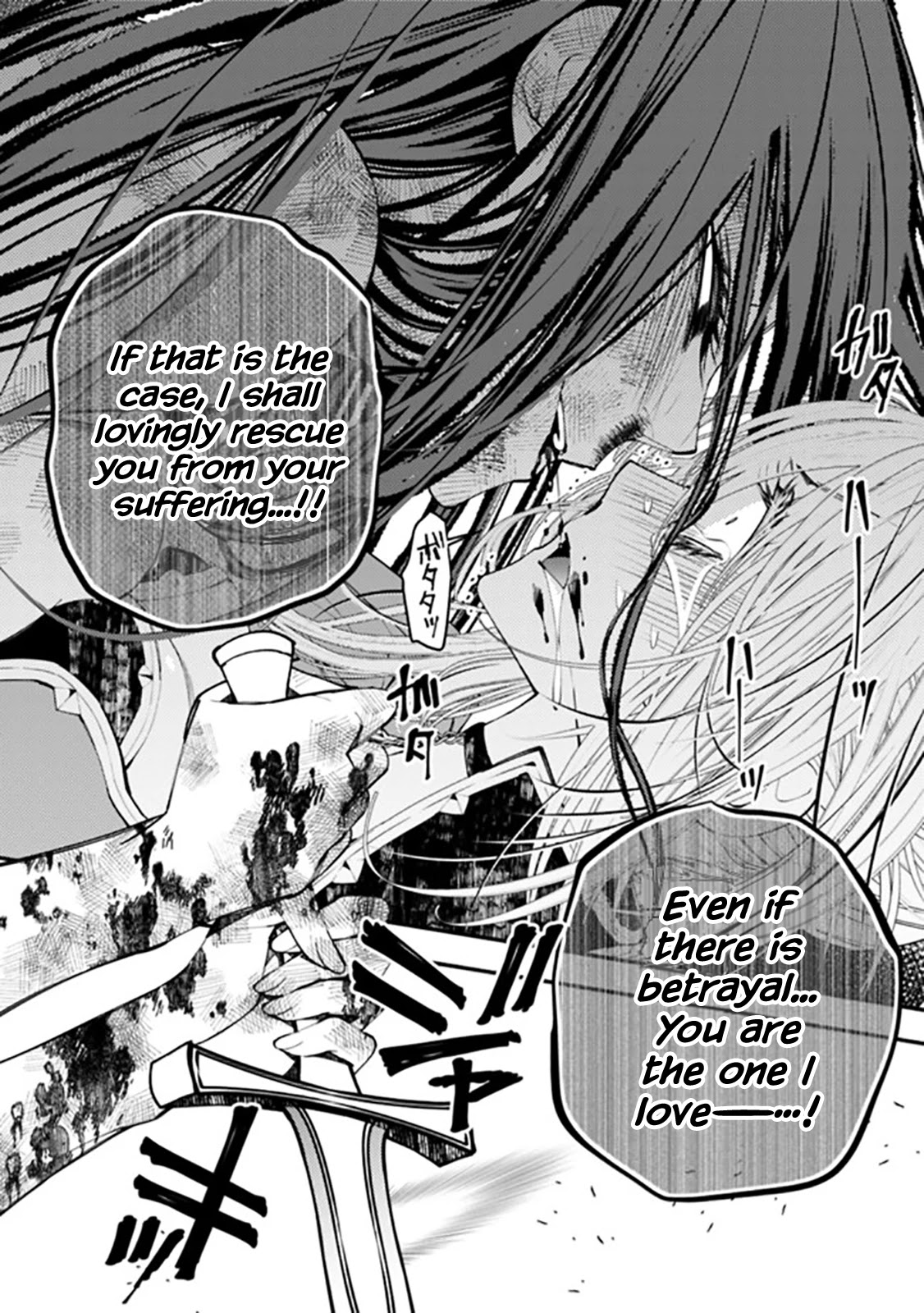 The Strongest Brave Who Craves For Revenge, Extinguish With The Power Of Darkness Chapter 33 page 16 - Chapter 33