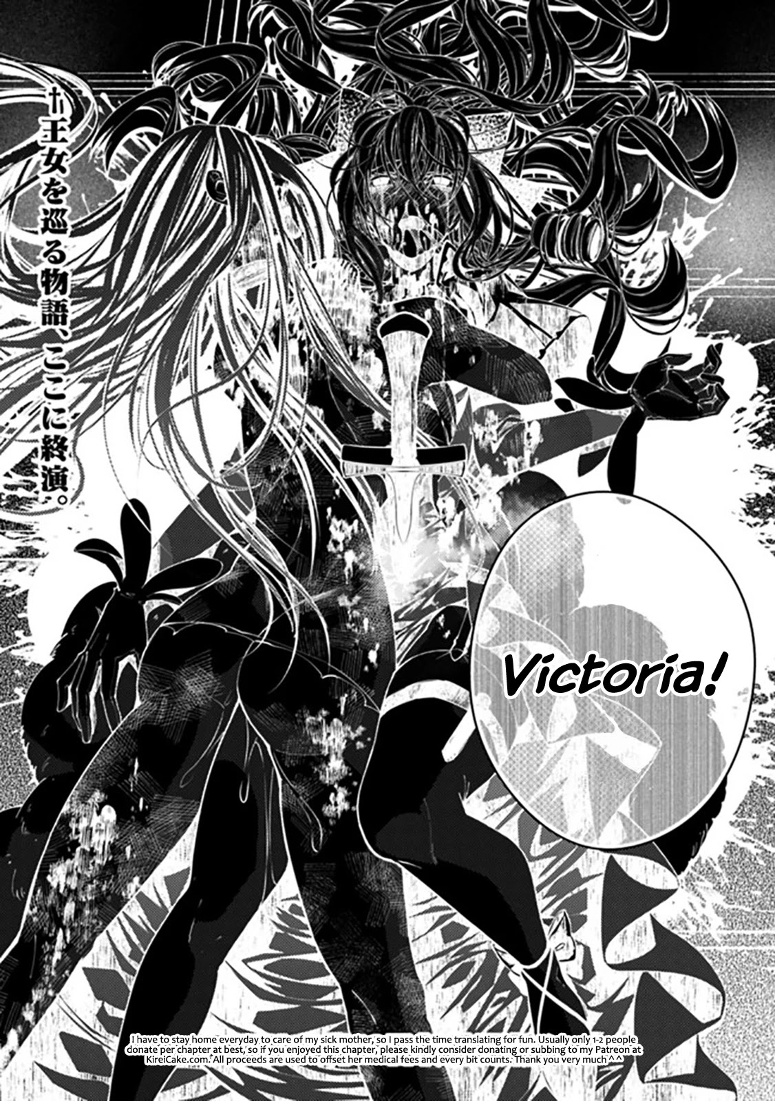The Strongest Brave Who Craves For Revenge, Extinguish With The Power Of Darkness Chapter 33 page 30 - Chapter 33