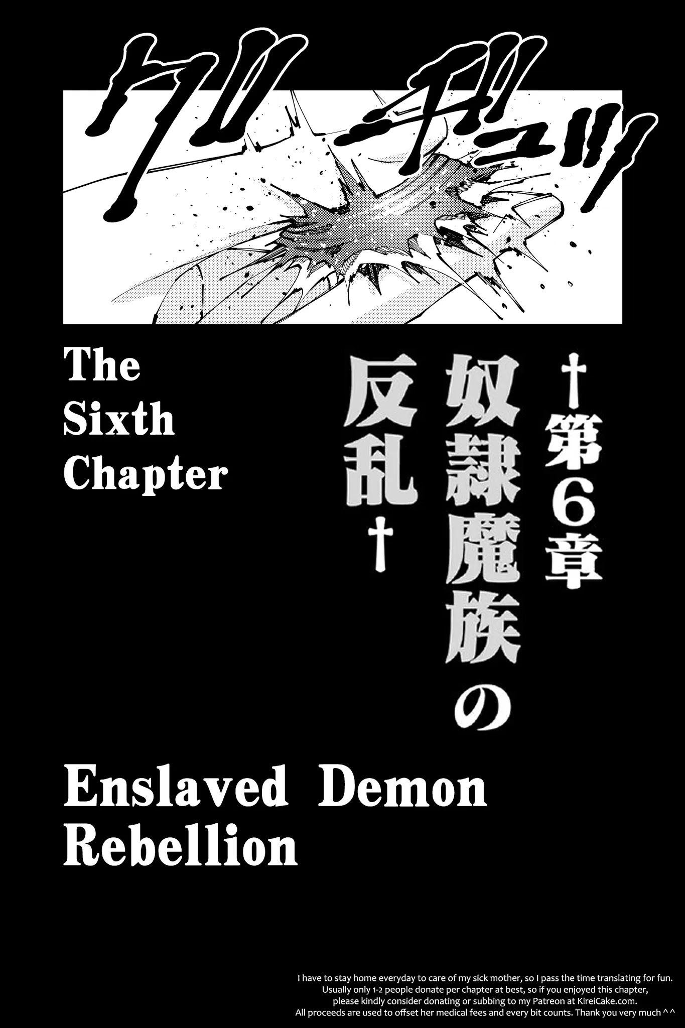 The Strongest Brave Who Craves For Revenge, Extinguish With The Power Of Darkness Chapter 34 page 18 - Chapter 34