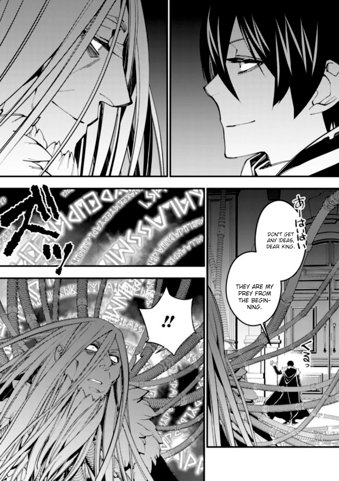 The Strongest Brave Who Craves For Revenge, Extinguish With The Power Of Darkness Chapter 35 page 12 - Chapter 35