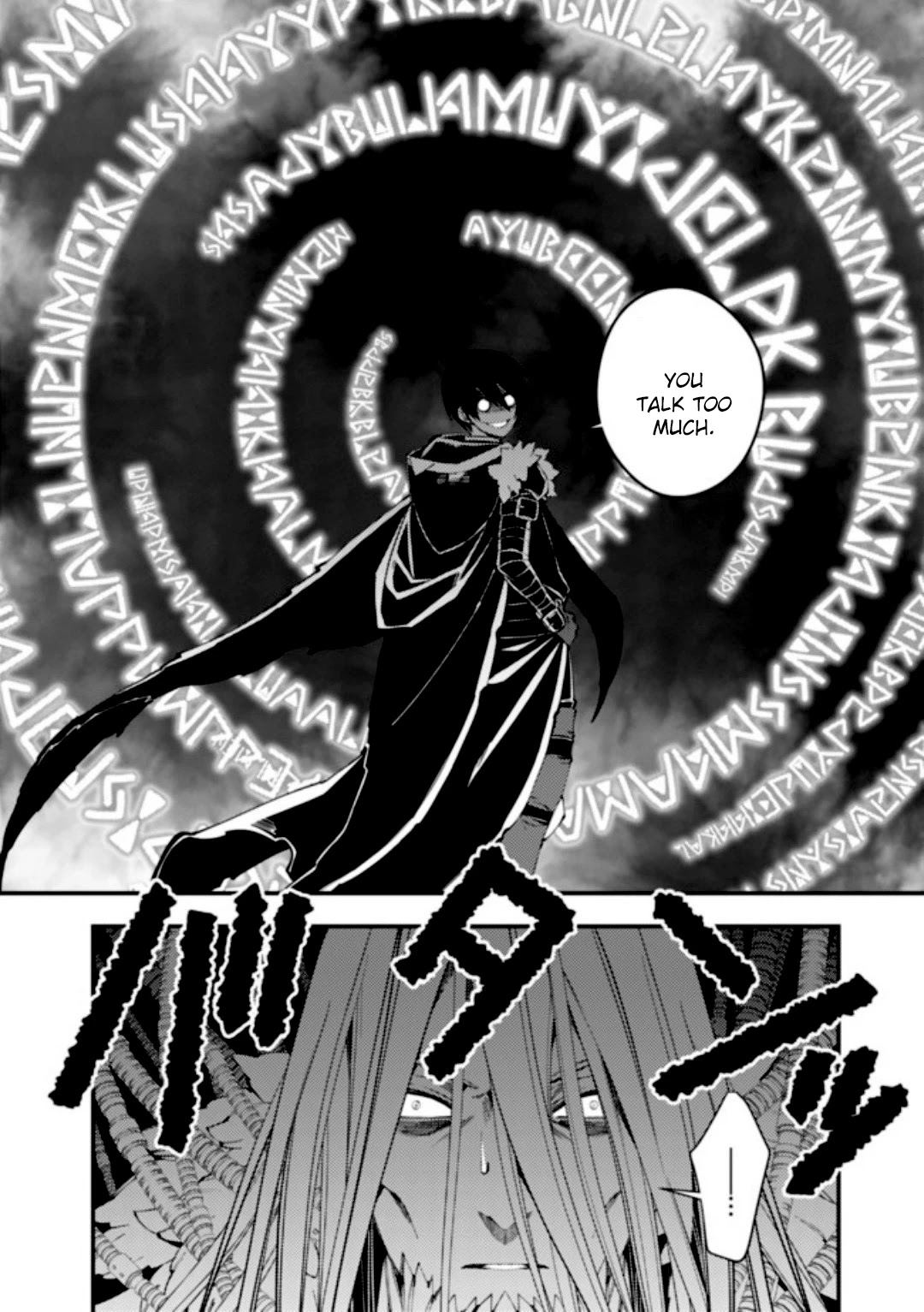 The Strongest Brave Who Craves For Revenge, Extinguish With The Power Of Darkness Chapter 35 page 13 - Chapter 35