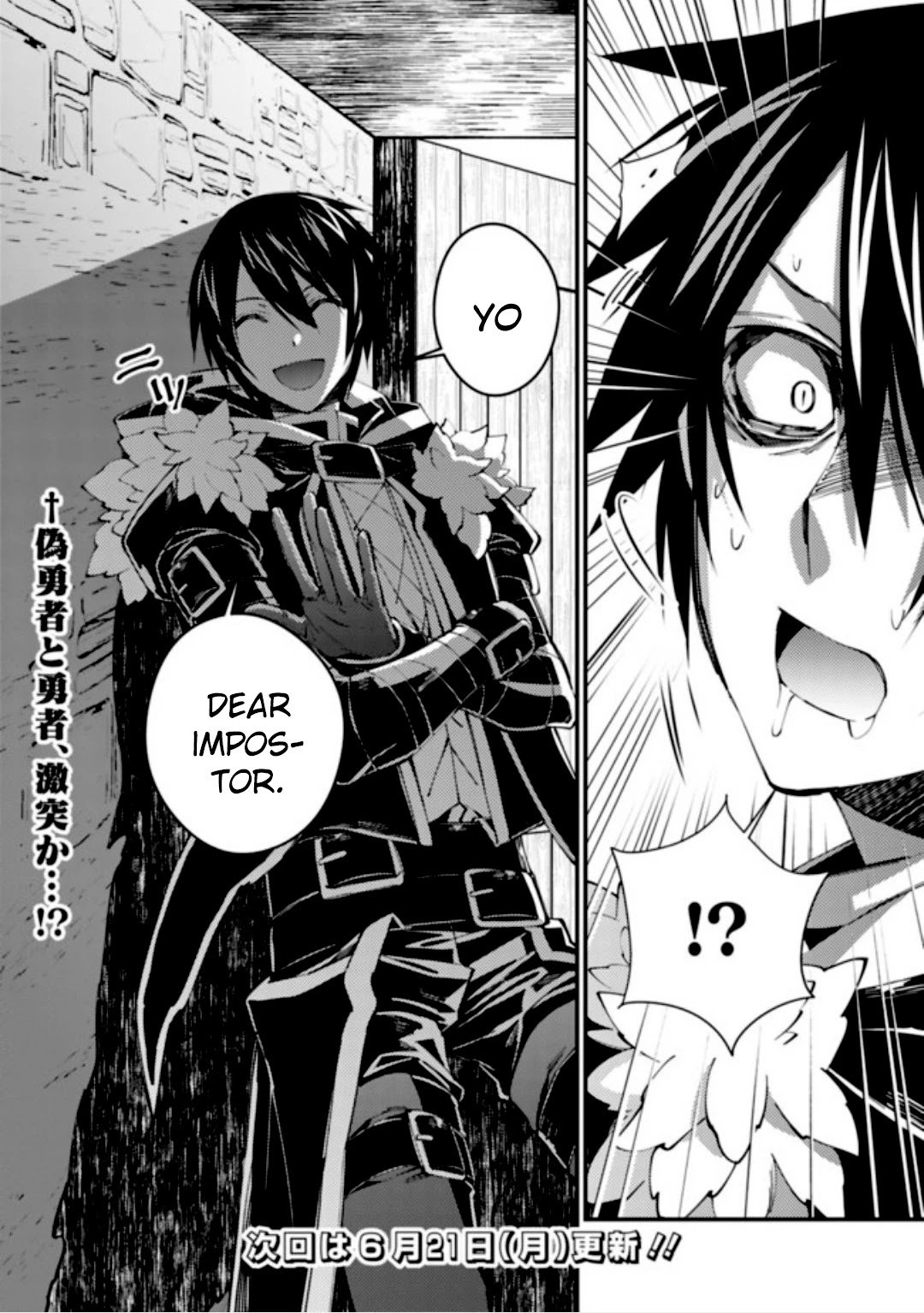The Strongest Brave Who Craves For Revenge, Extinguish With The Power Of Darkness Chapter 35 page 23 - Chapter 35