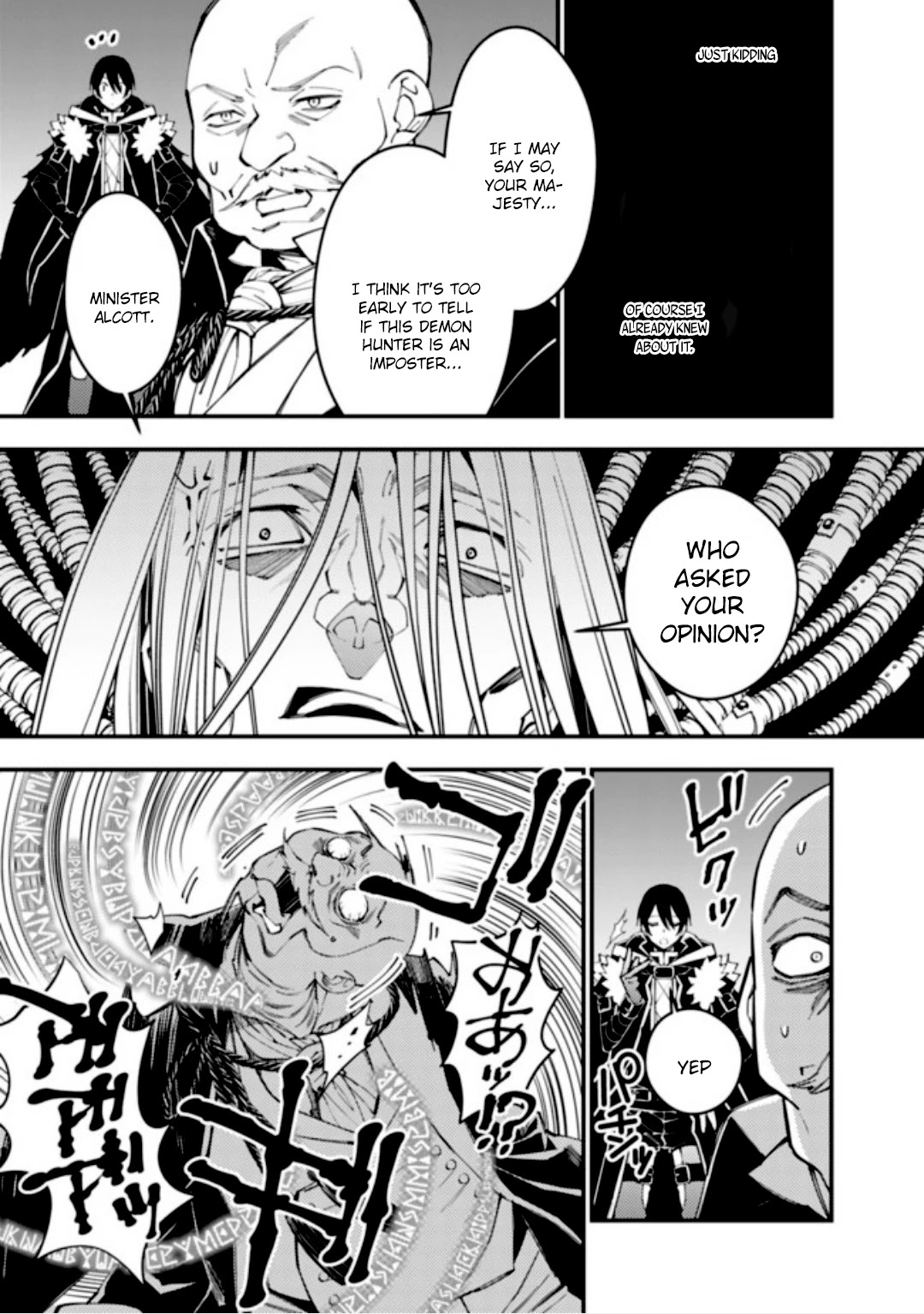 The Strongest Brave Who Craves For Revenge, Extinguish With The Power Of Darkness Chapter 35 page 8 - Chapter 35