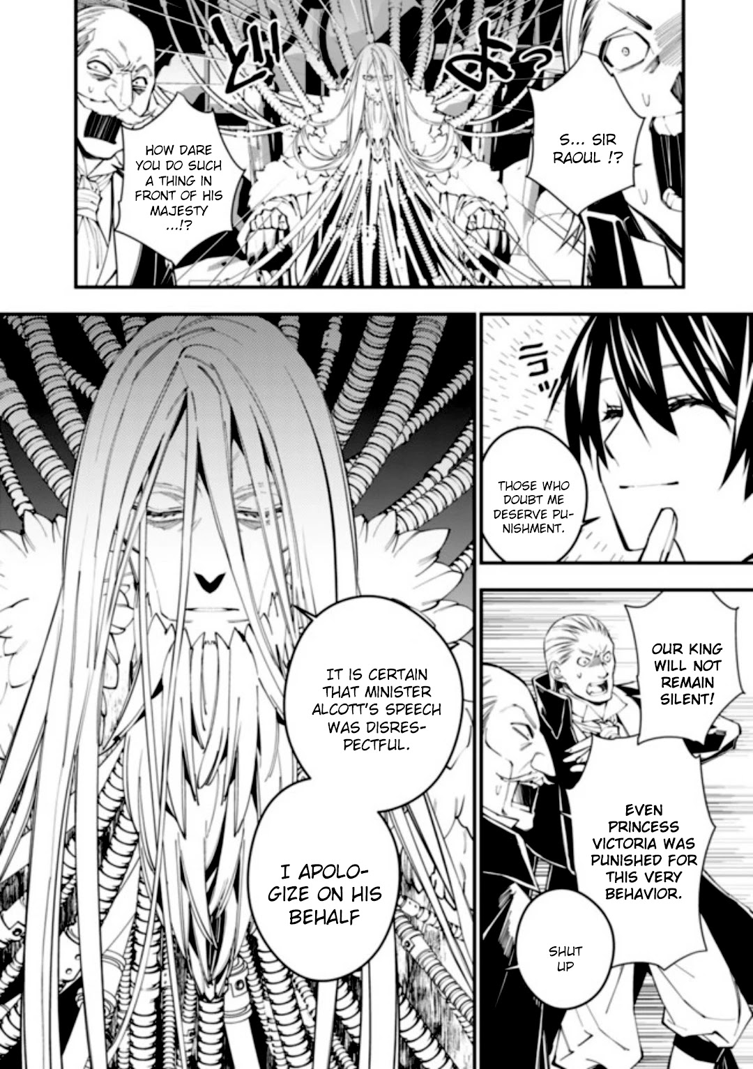 The Strongest Brave Who Craves For Revenge, Extinguish With The Power Of Darkness Chapter 35 page 9 - Chapter 35