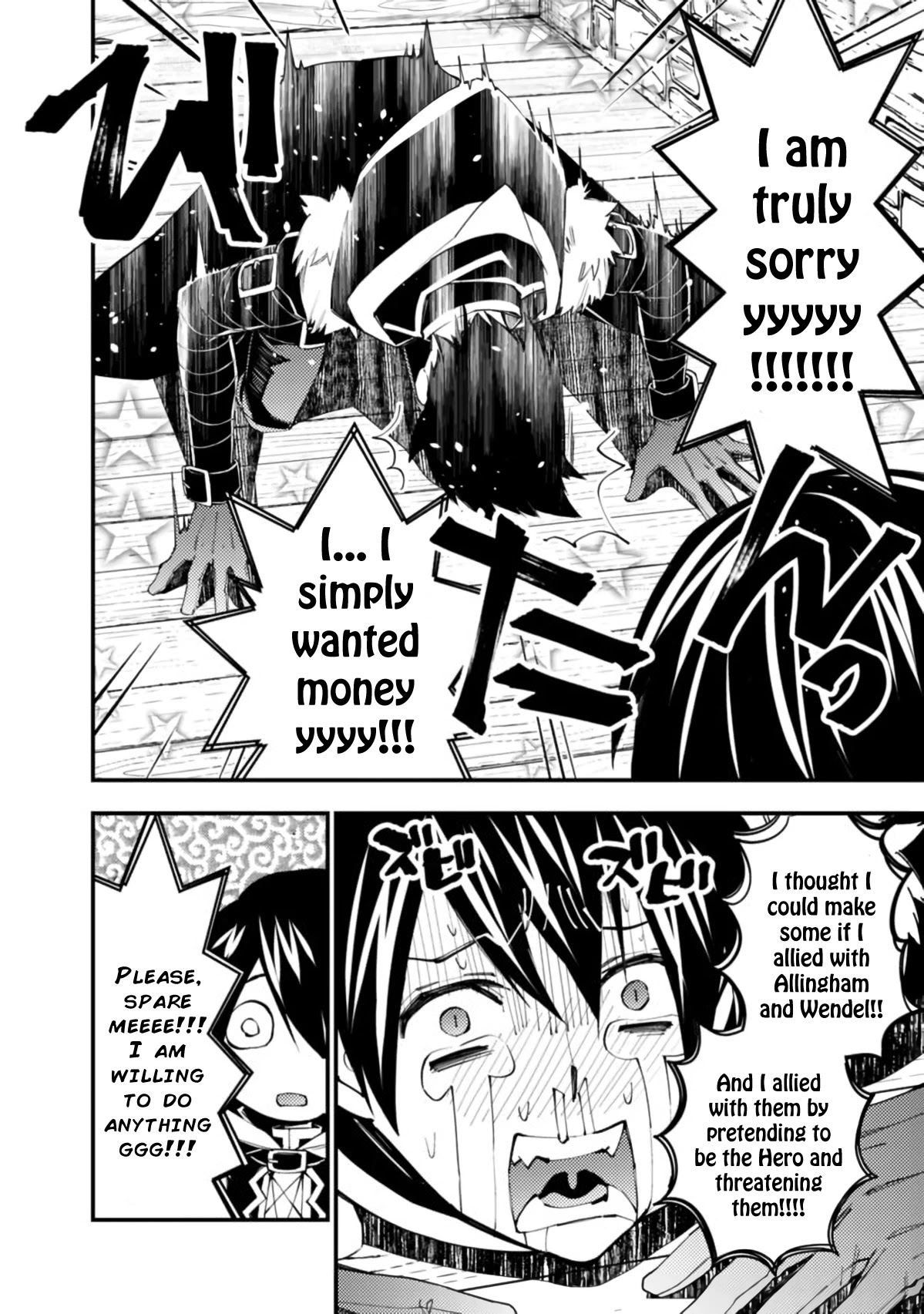 The Strongest Brave Who Craves For Revenge, Extinguish With The Power Of Darkness Chapter 36 page 4 - Chapter 36