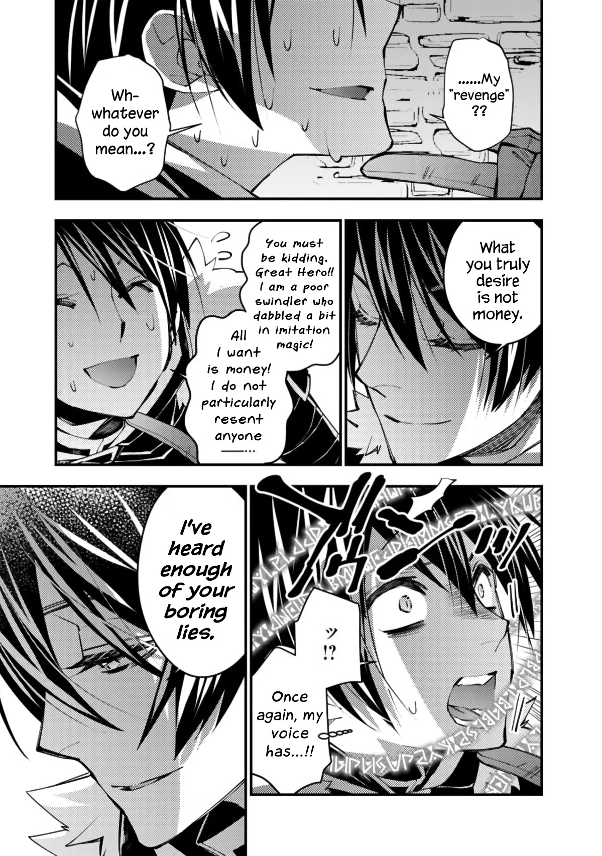 The Strongest Brave Who Craves For Revenge, Extinguish With The Power Of Darkness Chapter 36 page 7 - Chapter 36